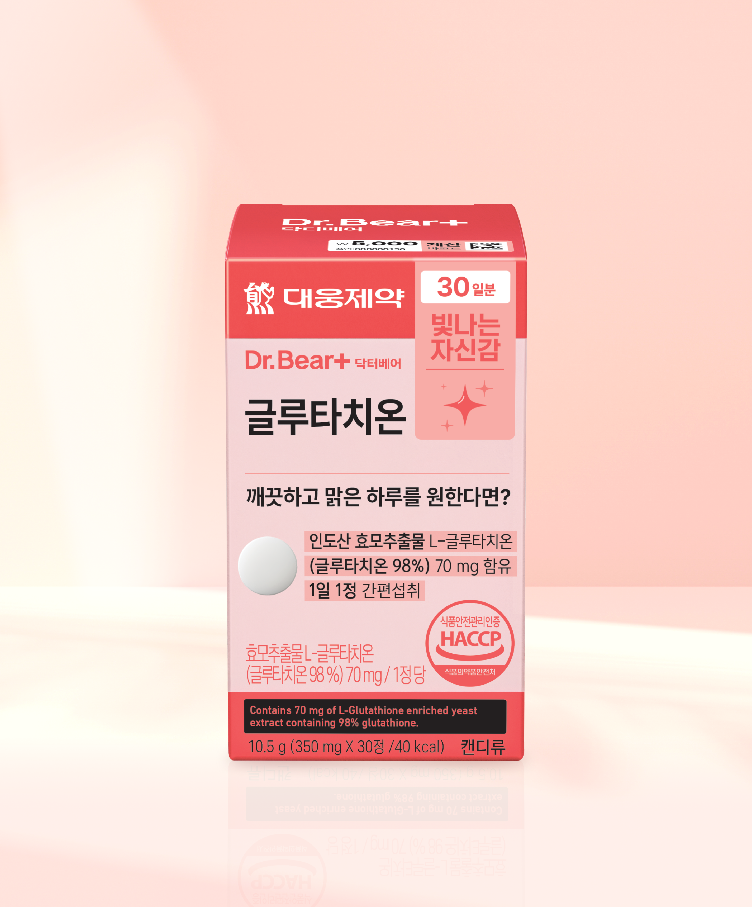 Daewoong Pharmaceutical Glutathione 30 tablets, 30-day supply