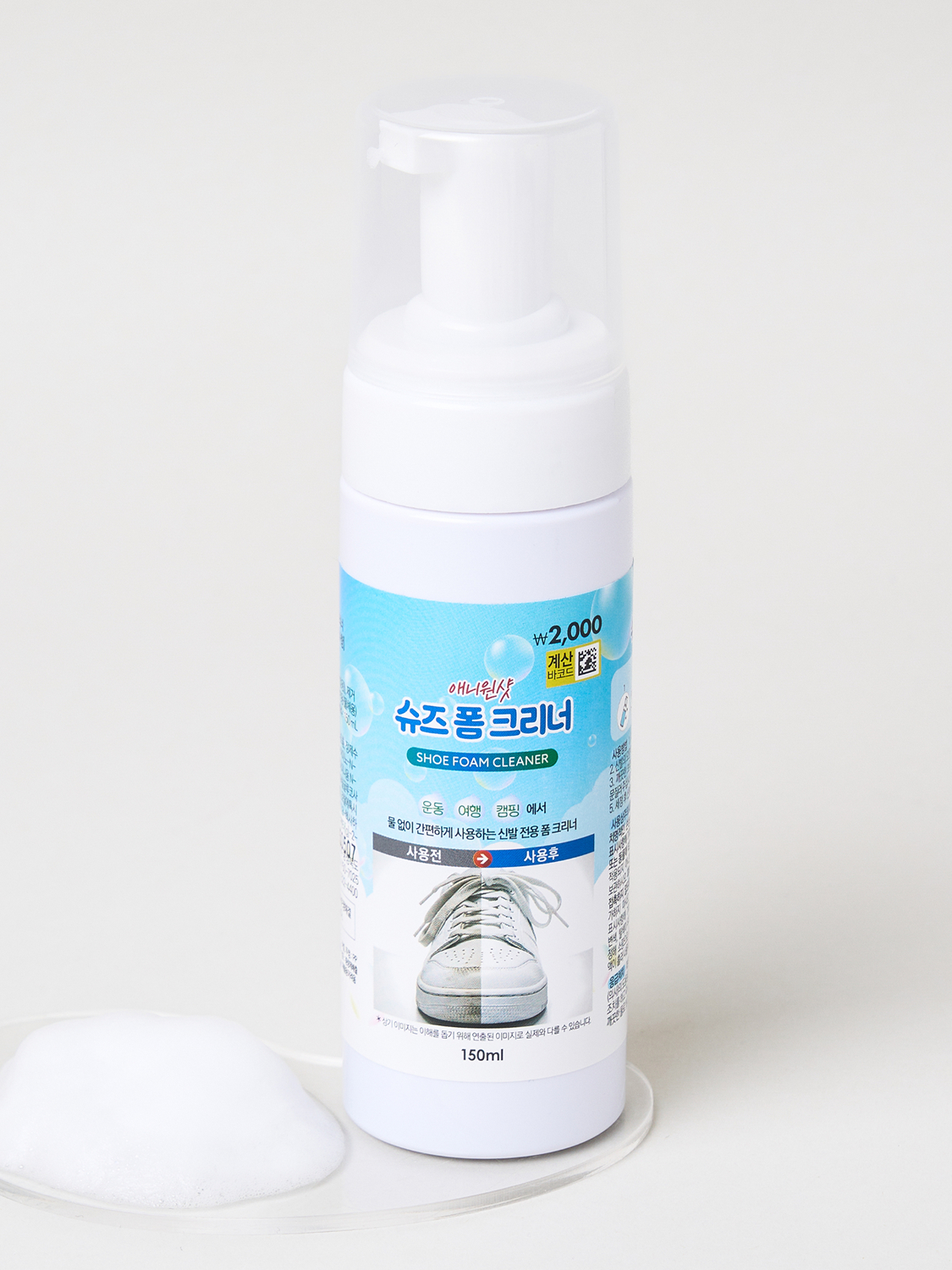 애니원샷 슈즈 폼 클리너 150 ml