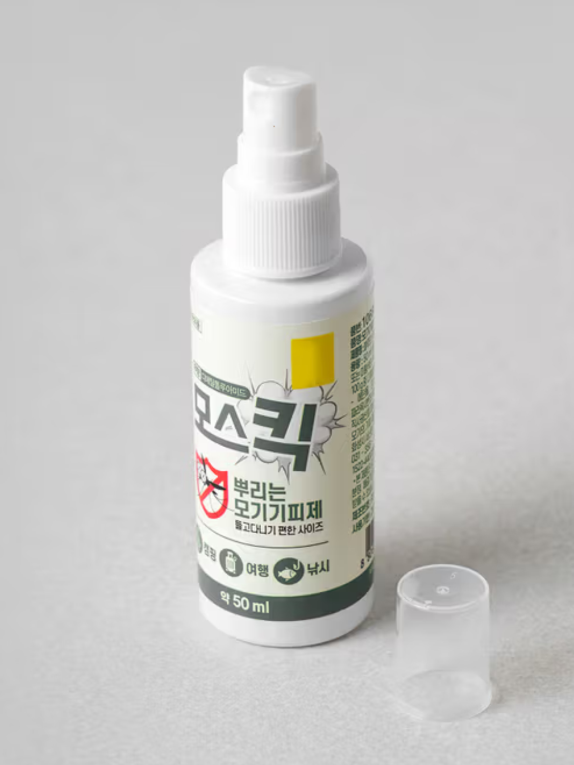 Mosquito Repellent Spray 50ml