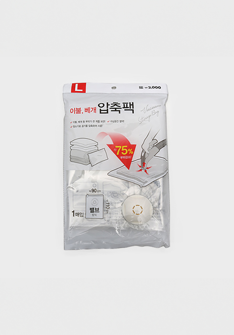 Valve compression pack for blanket 90x110cm