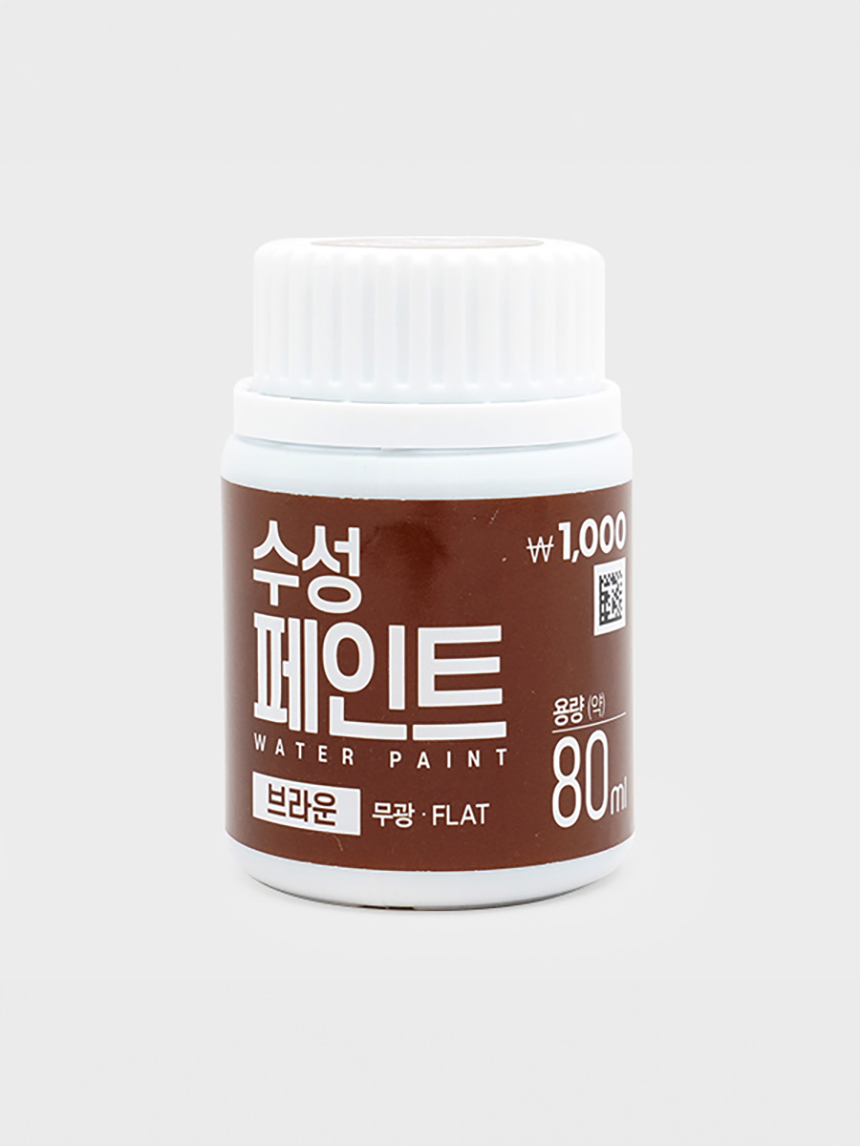 Water-based paint brown 80ml