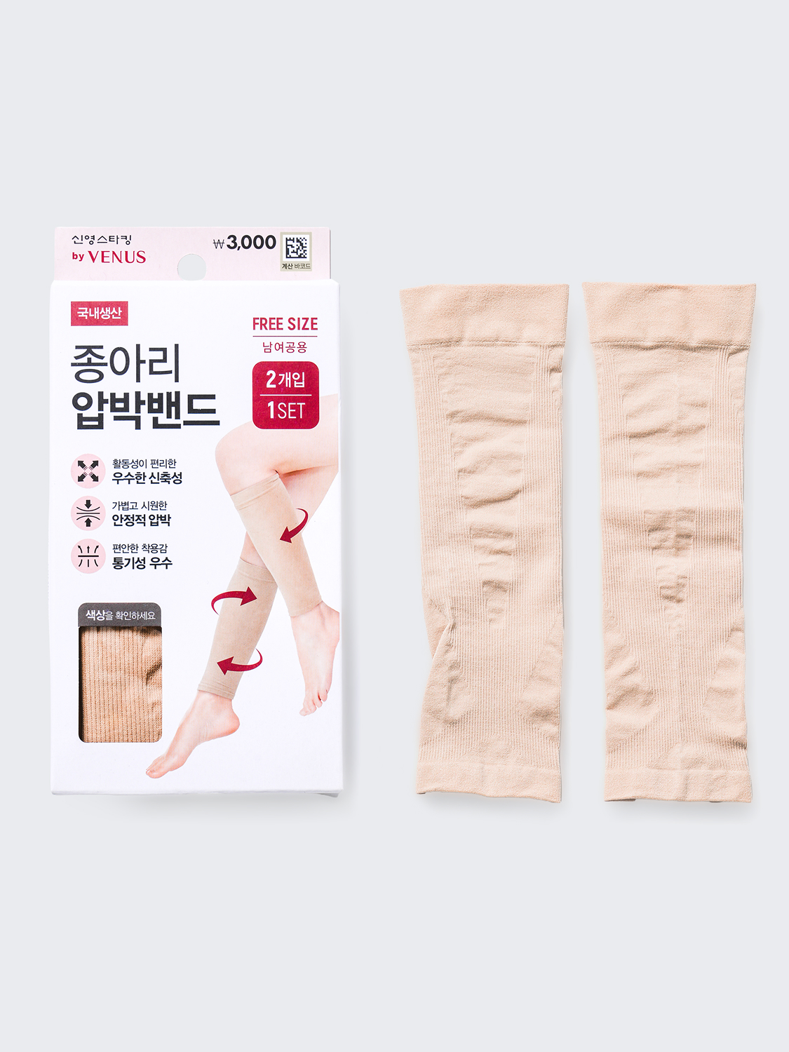 Shinyoung Stockings by Venus Calf Compression Band