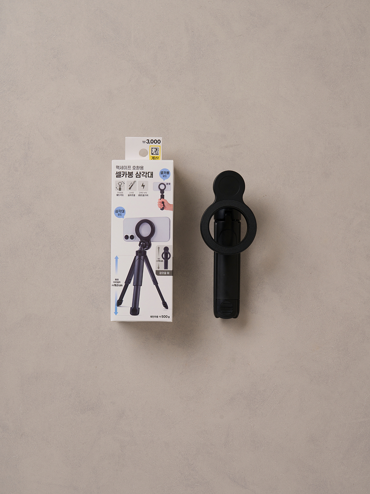 MagSafe compatible selfie stick black
