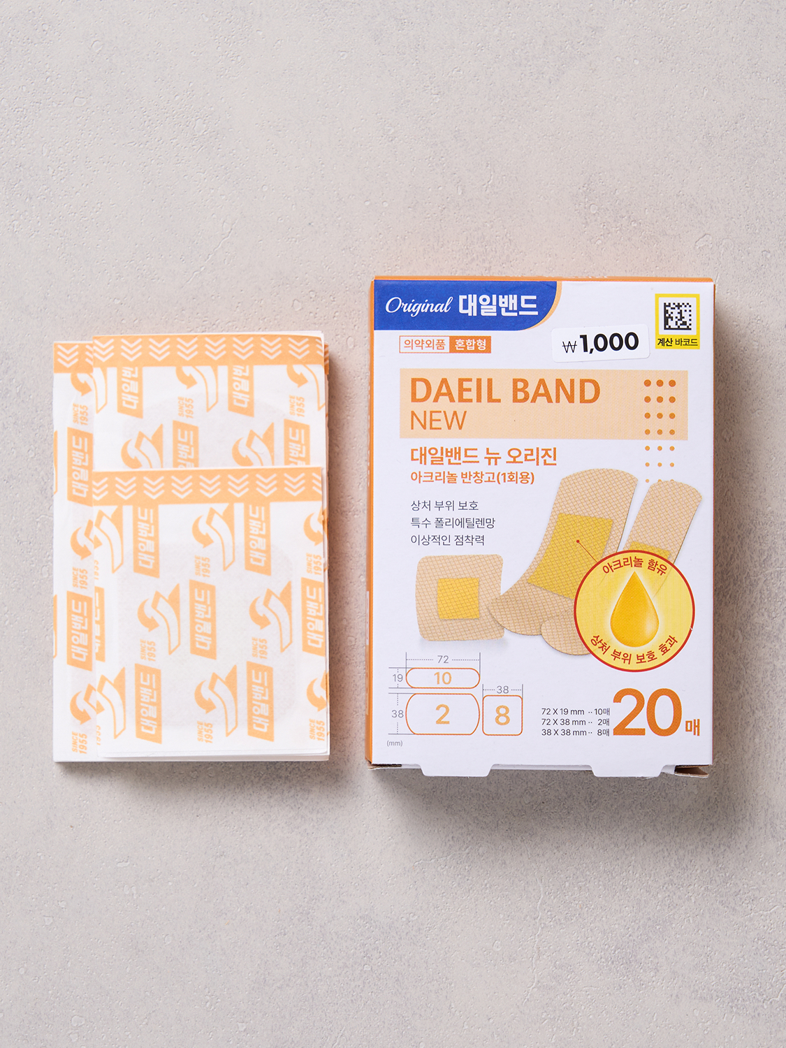Daeil Band Mixed Type 20 pieces