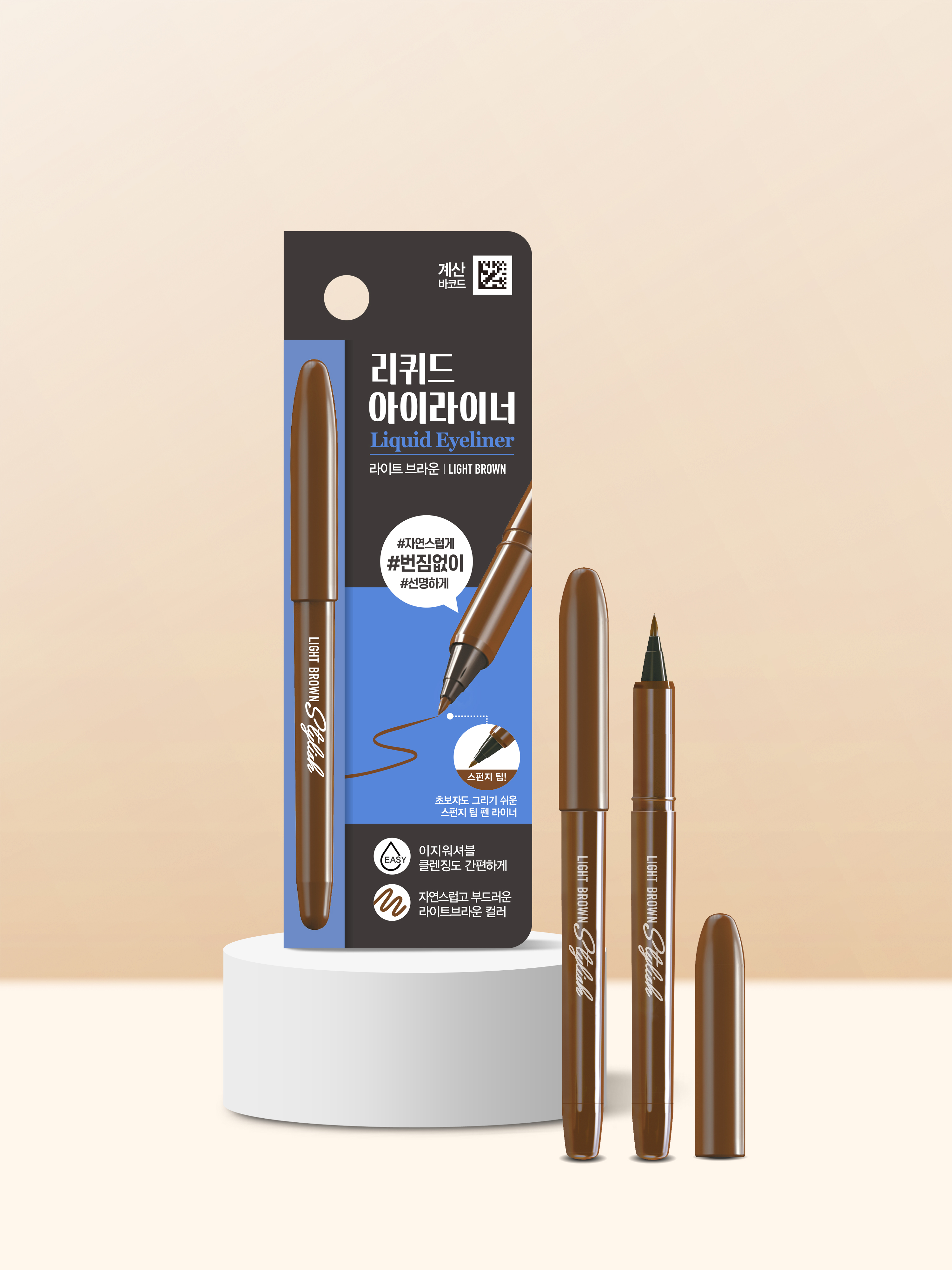 Stylish brush pen eyeliner light brown