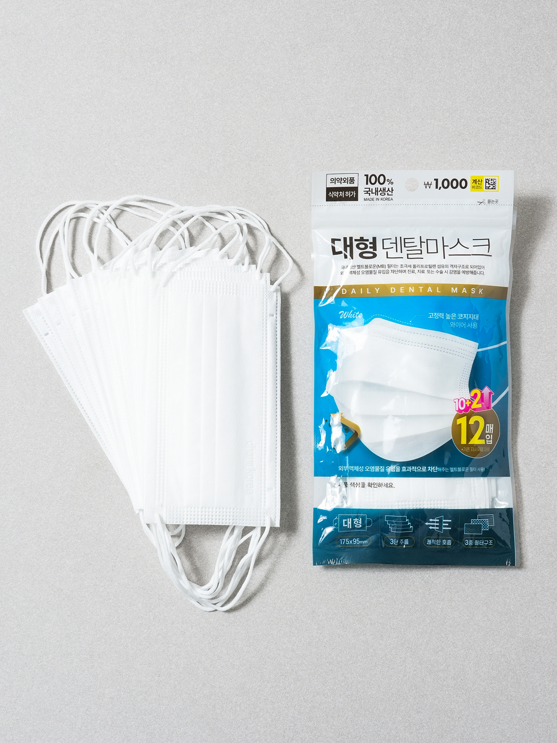 Reference: 12 dental masks (large, white)