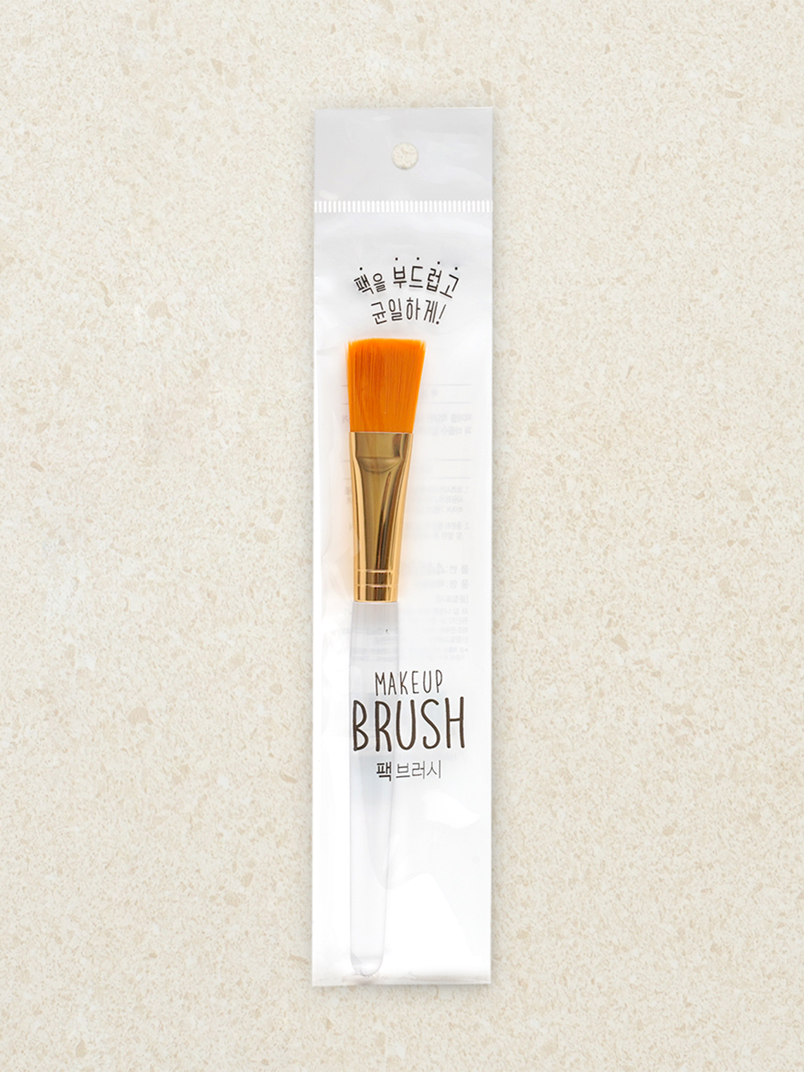 pack brush