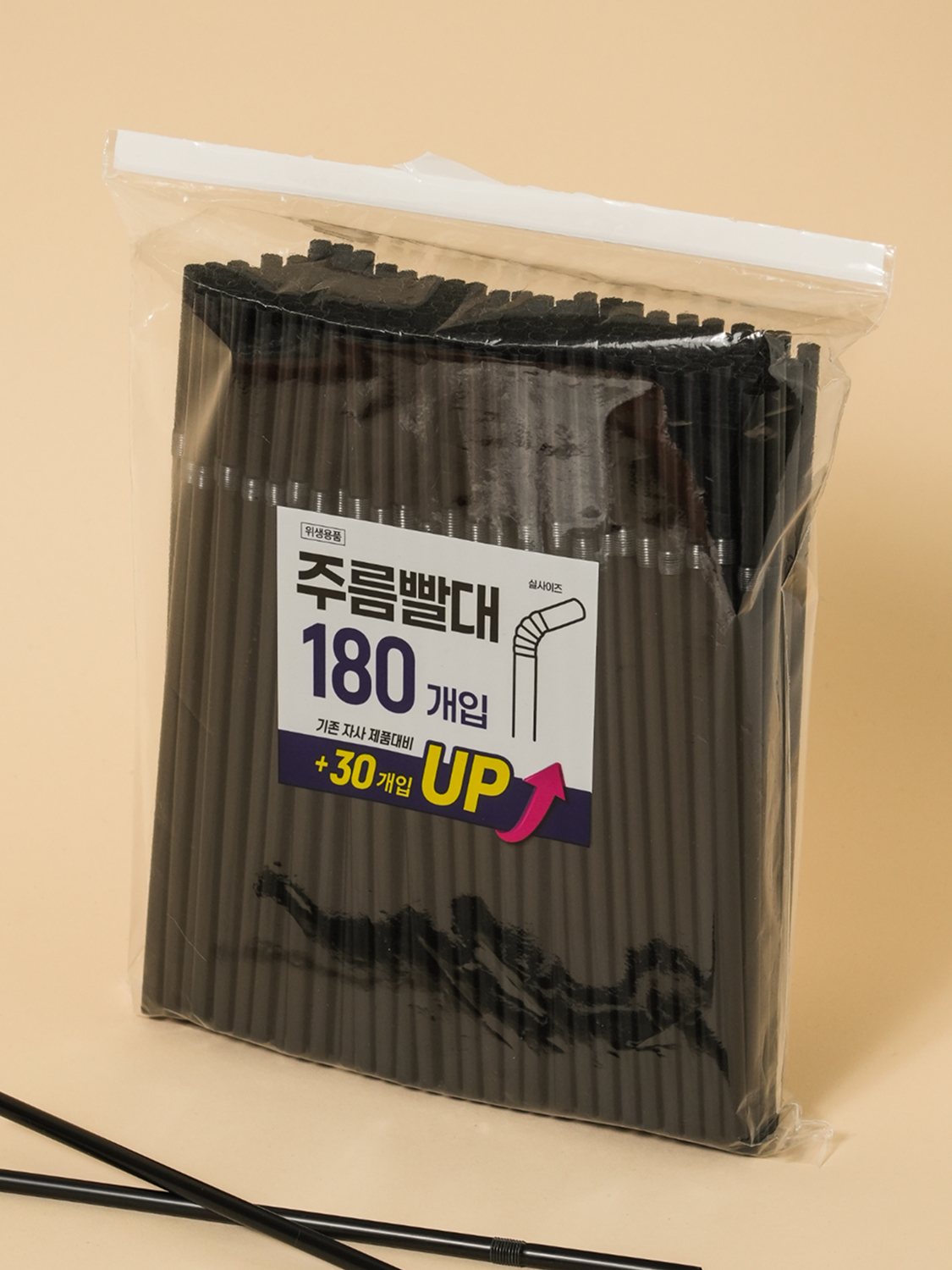 [Number UP] Black pleated straw 0.6