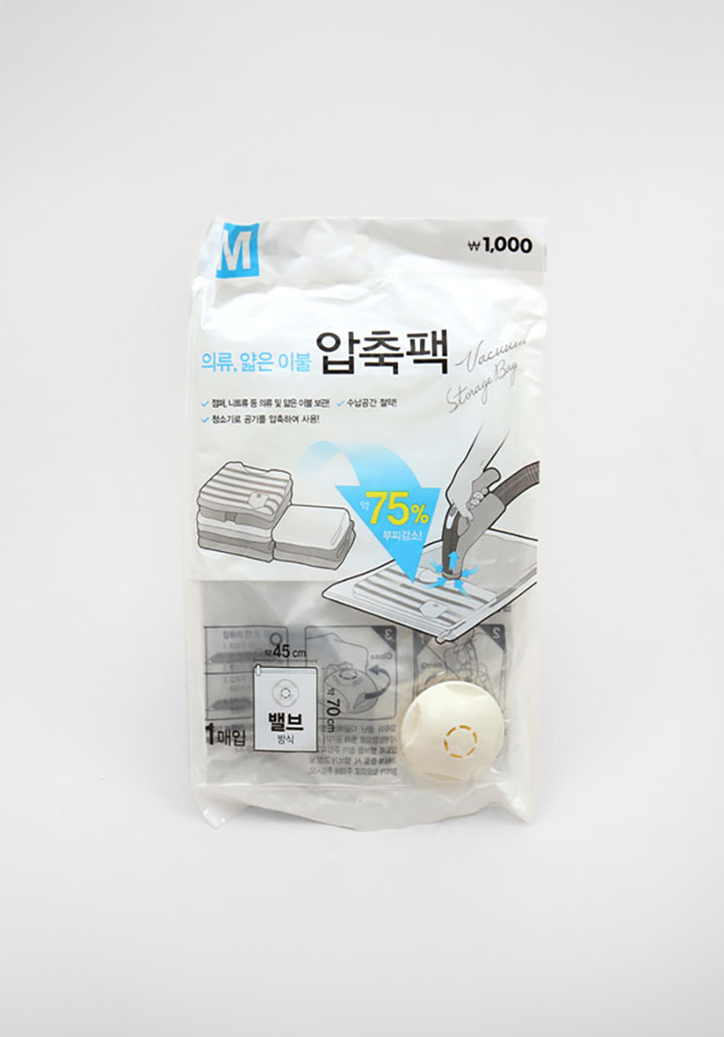 Valve type compression pack 45X70cm
