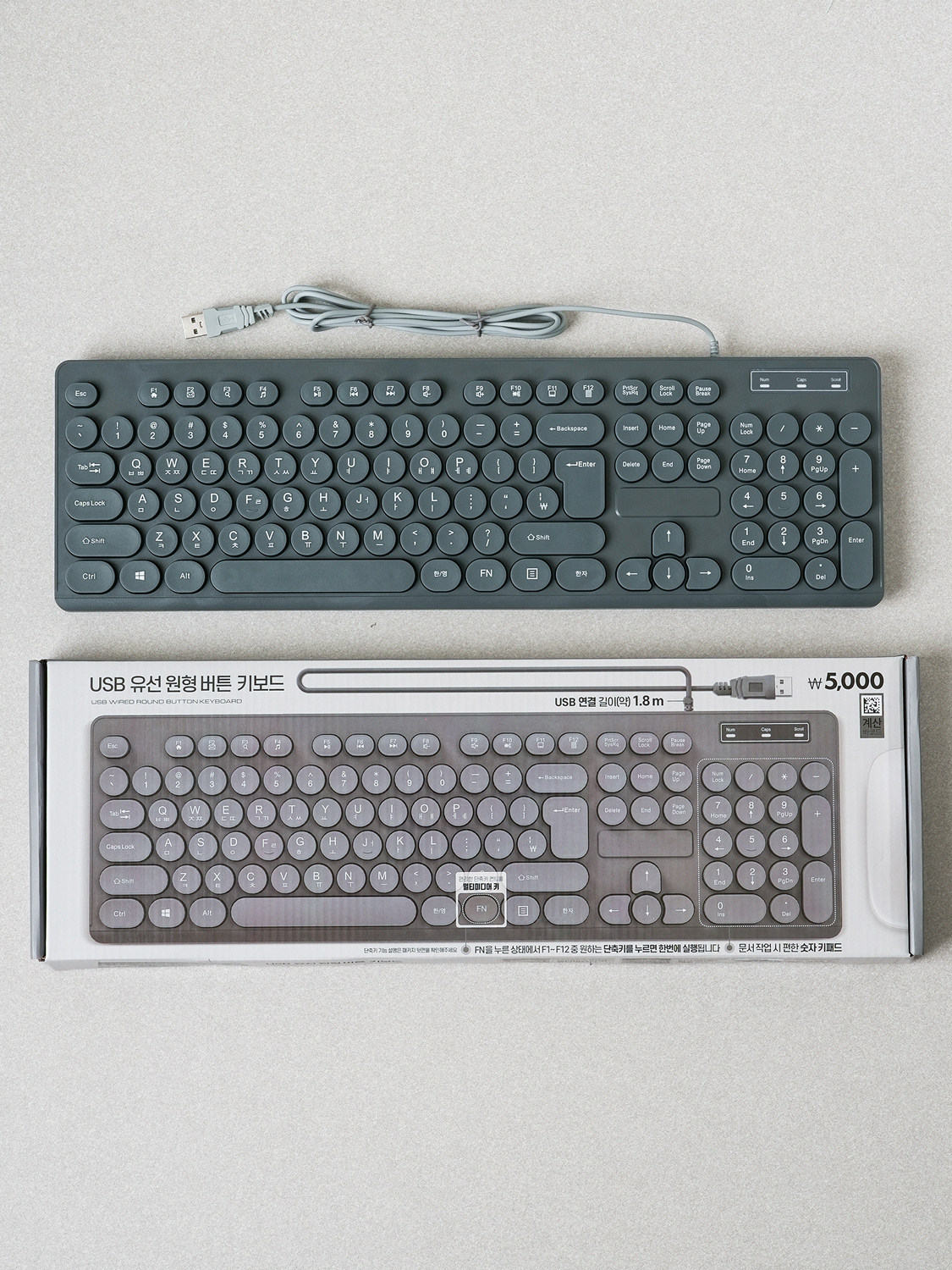 Wired Keyboard (Desk Terrier)