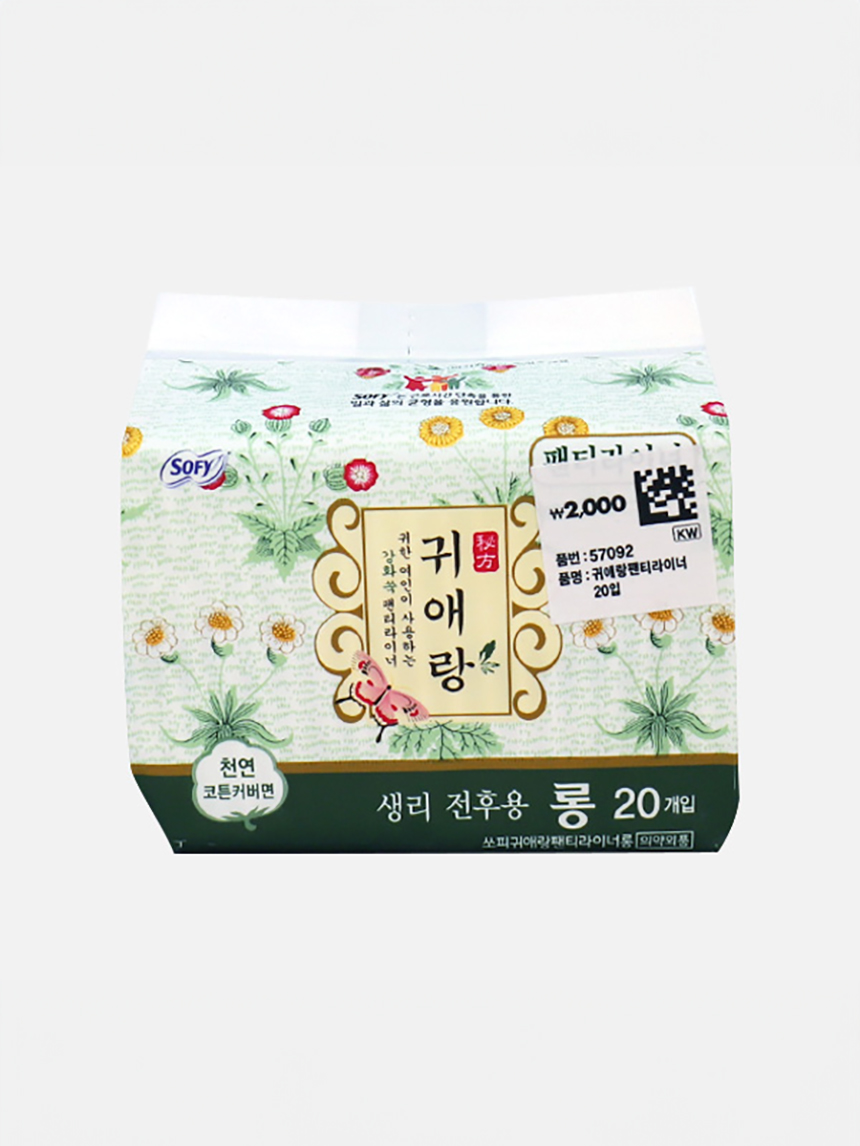 Gwiaerang panty liners (20 packs)