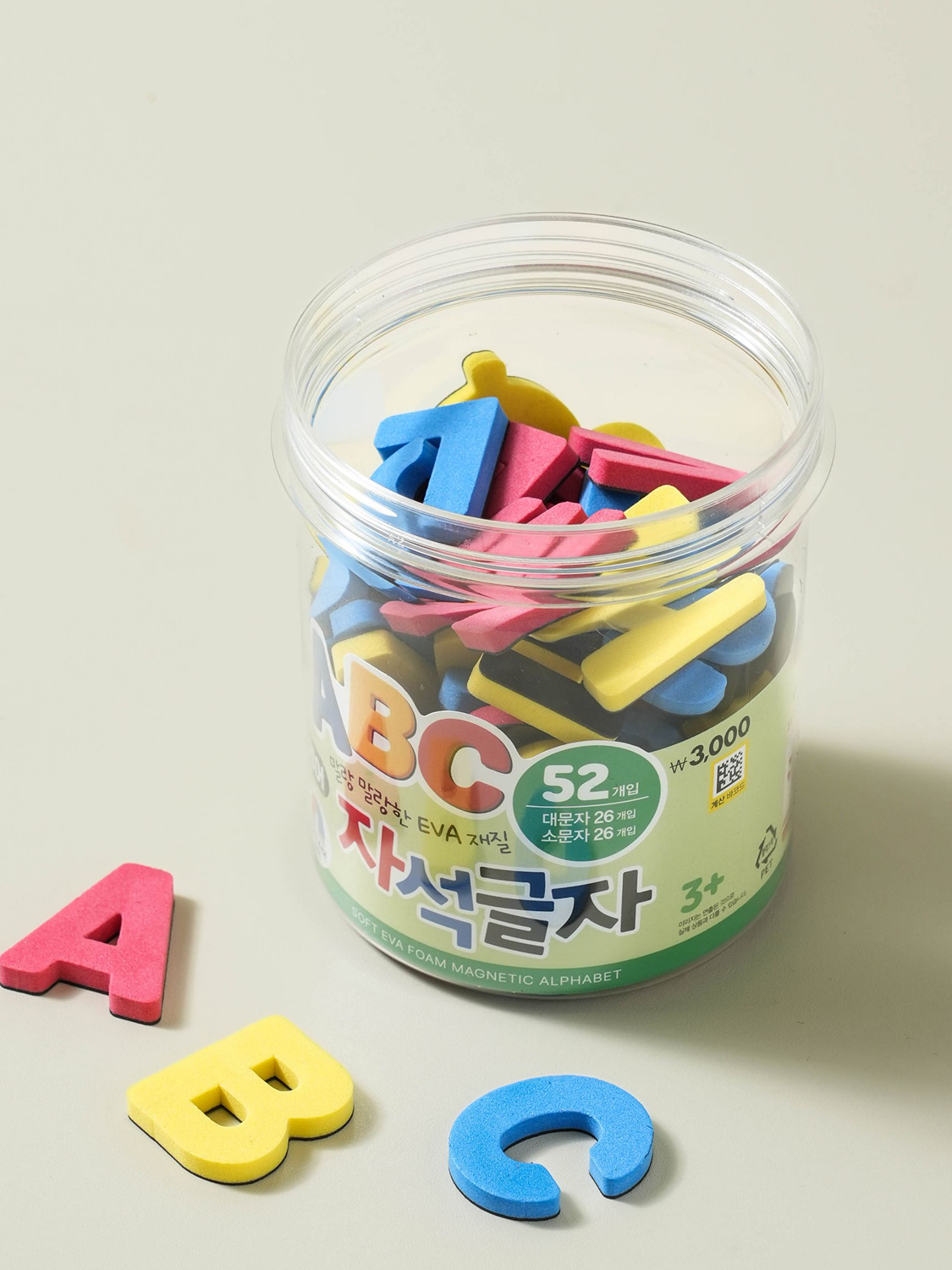 Soft Magnet English Play
