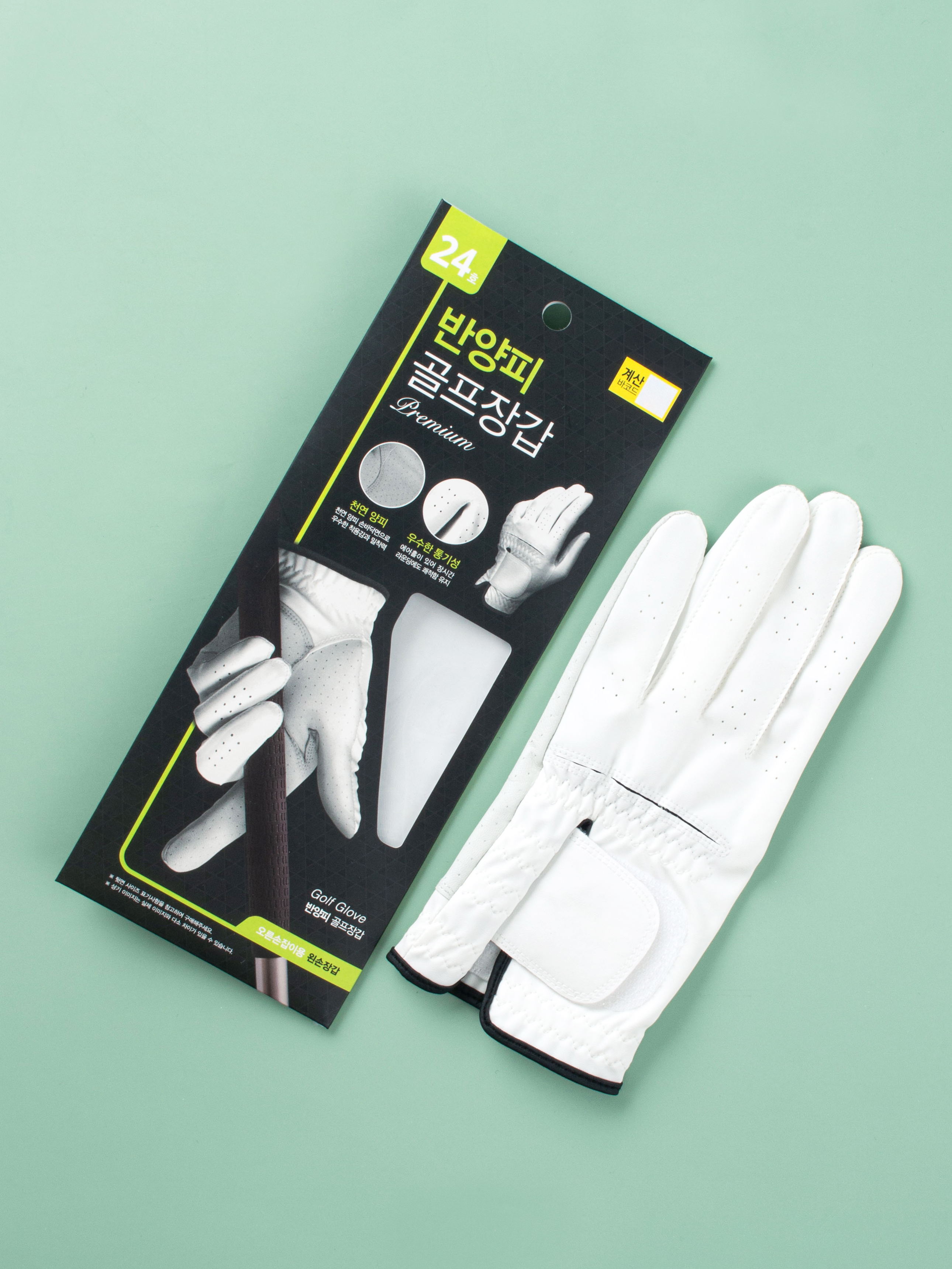 Golf half-sheepskin gloves No. 24