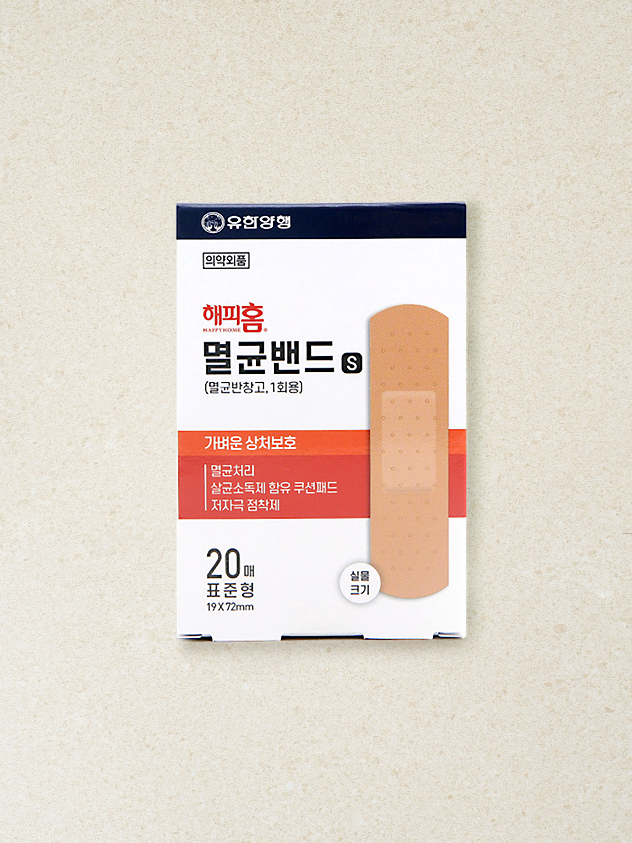 Happy Home Sterilization Band S Standard Type 20 sheets
