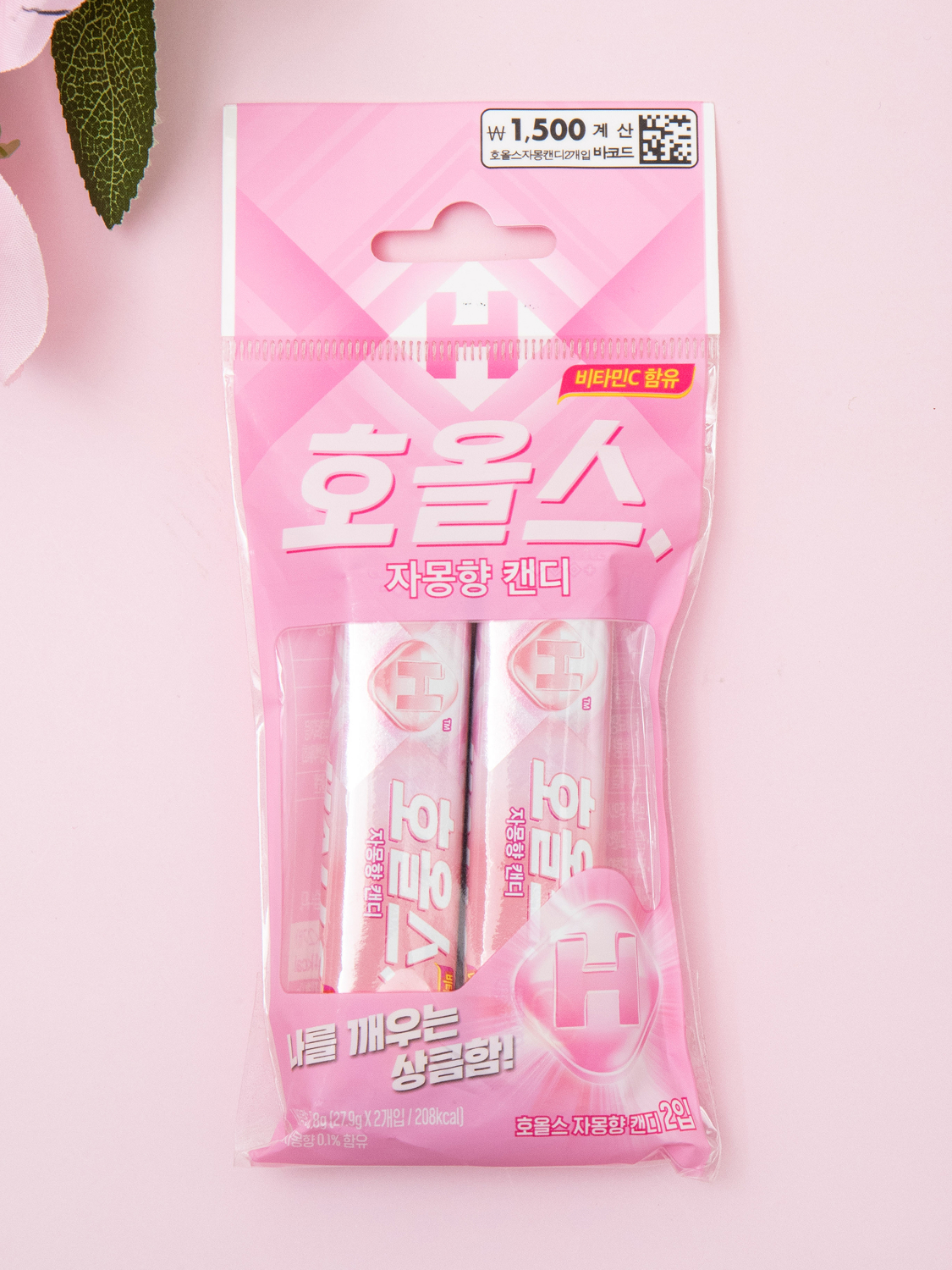 Holes Grapefruit Flavored Candy 2pcs