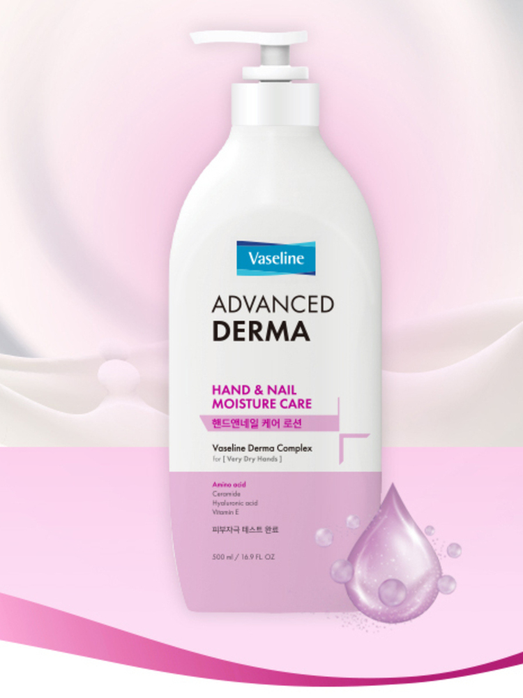 Vaseline Derma Hand & Nail Care Lotion 500ml