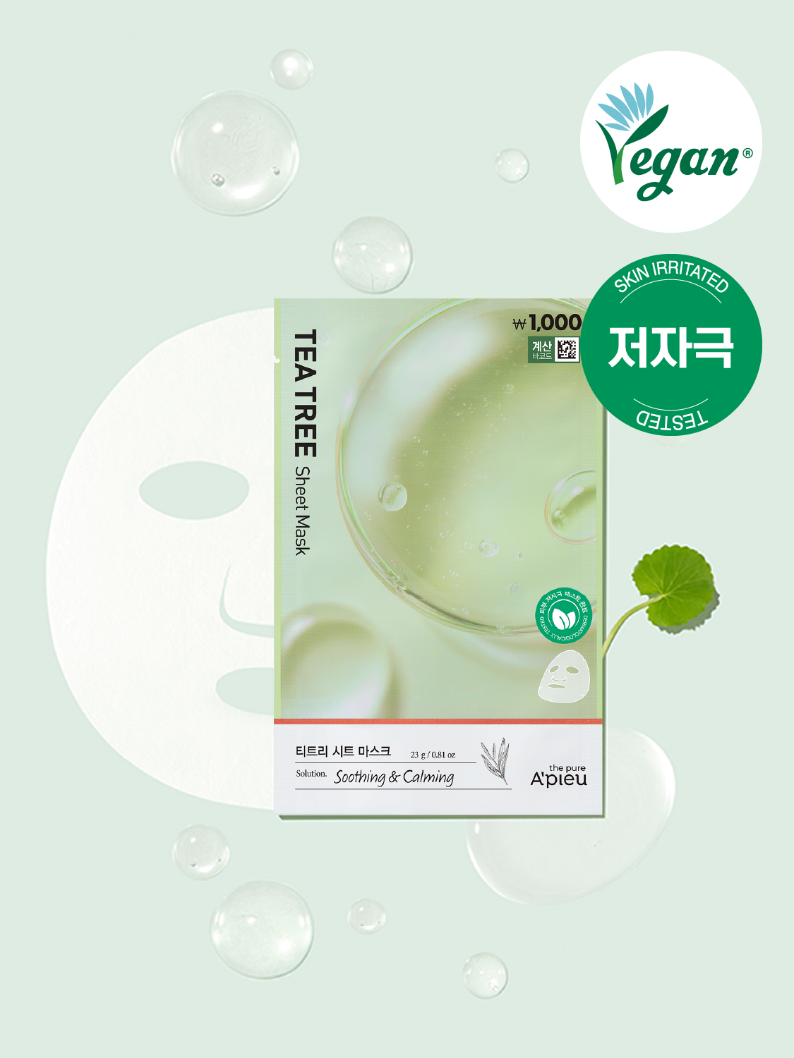 APIEU The Pure Tea Tree Sheet Mask
