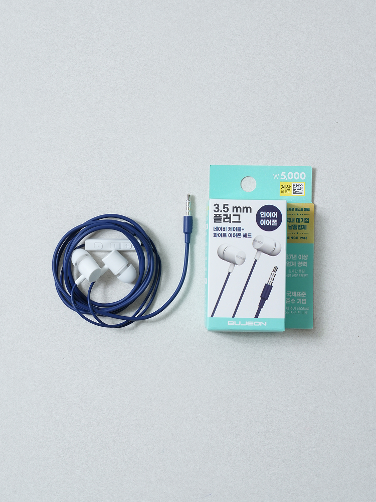3.5 mm in-ear earphone navy