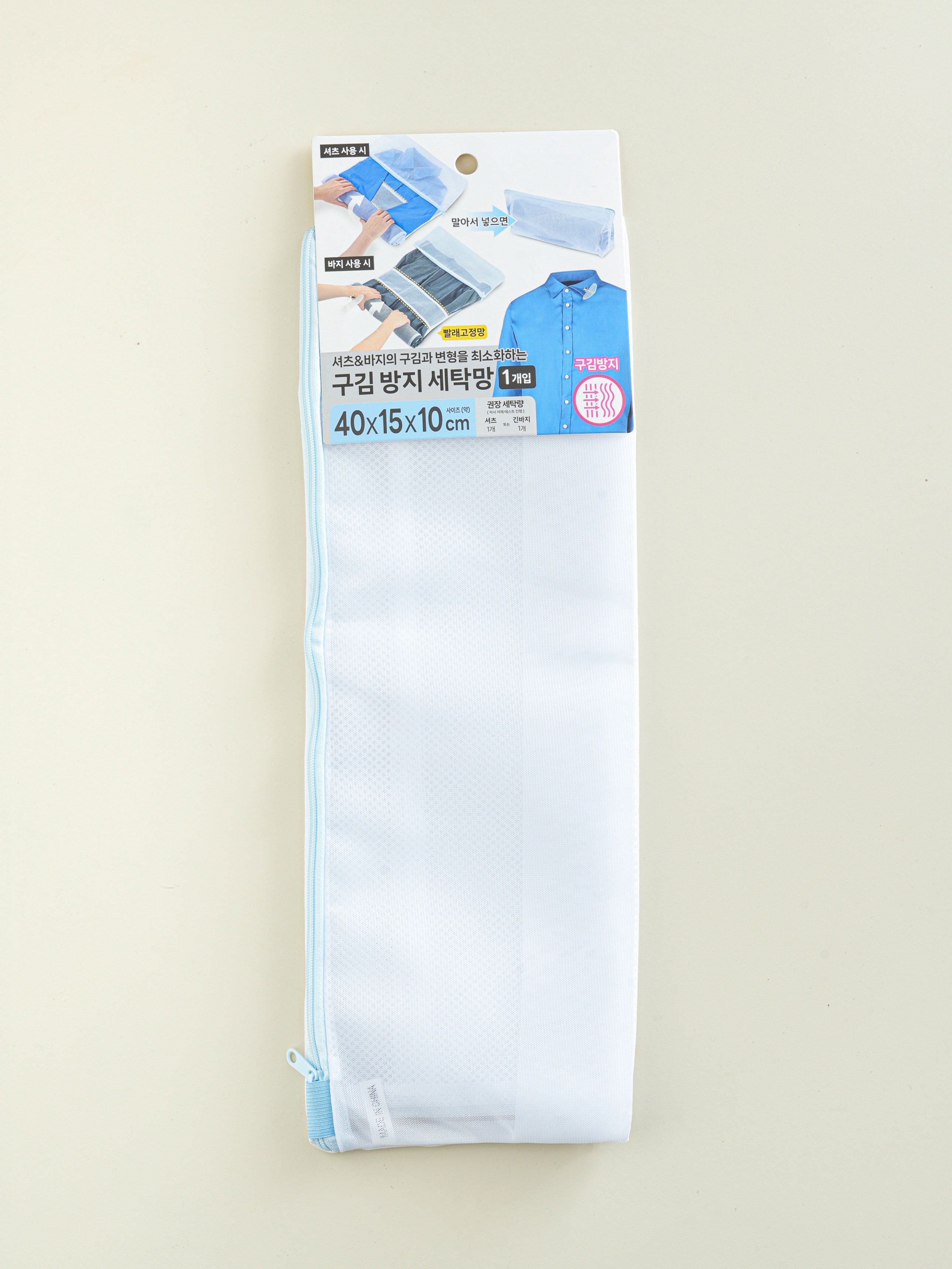 Wrinkle-resistant laundry net 40