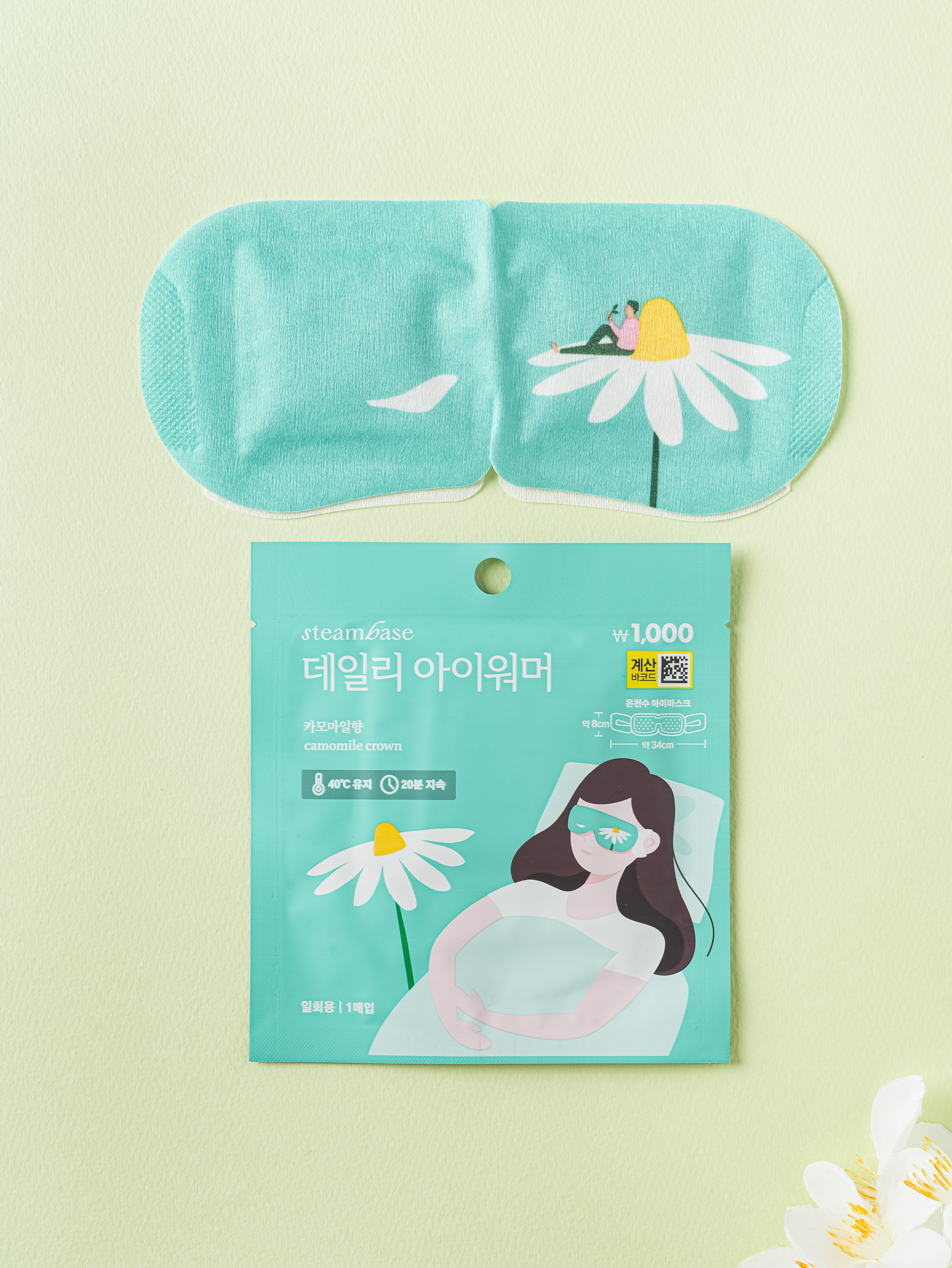 Steam Base Daily Eye Warmer Chamomile Fragrance