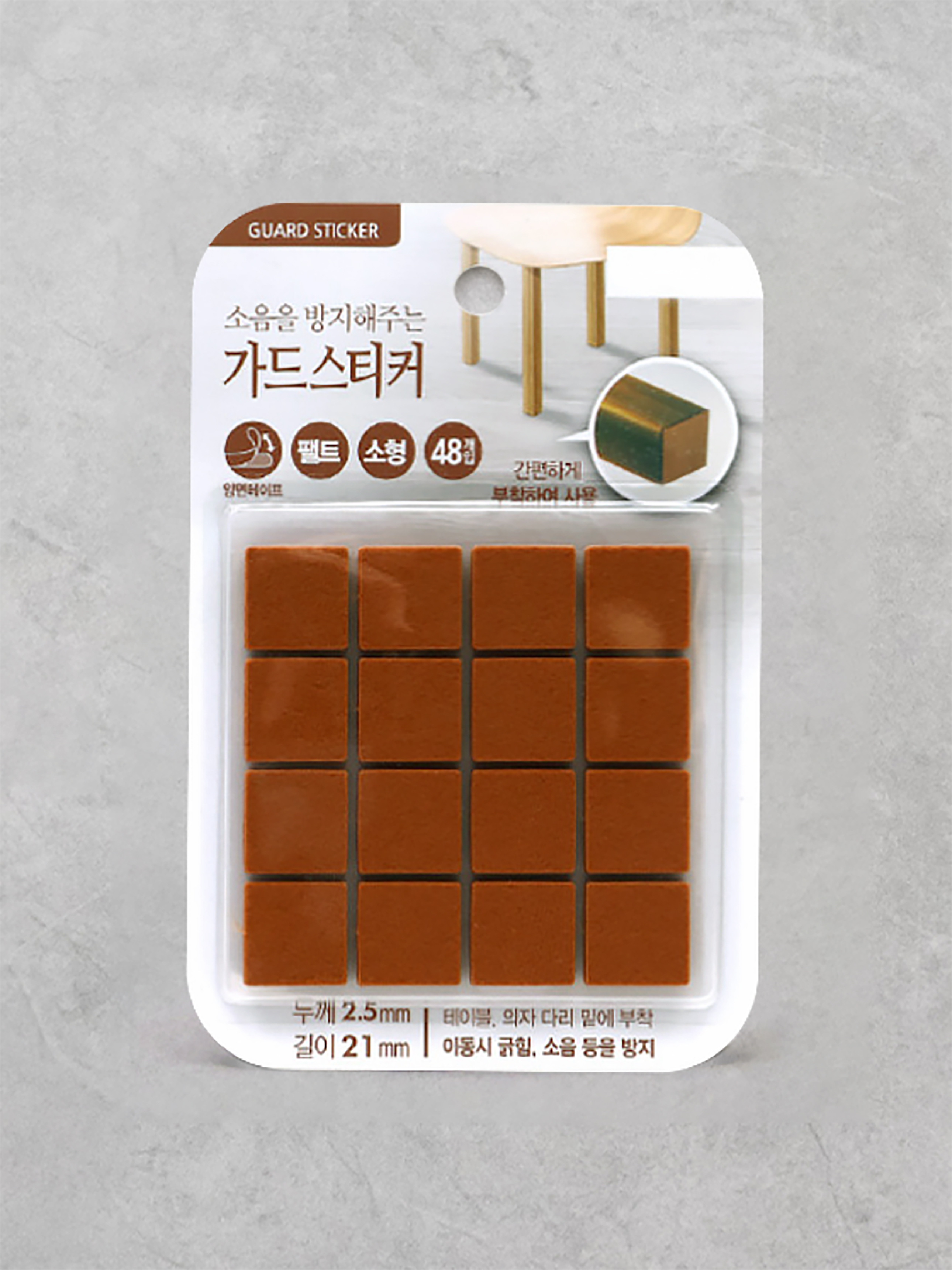 Square guard sticker small 48P