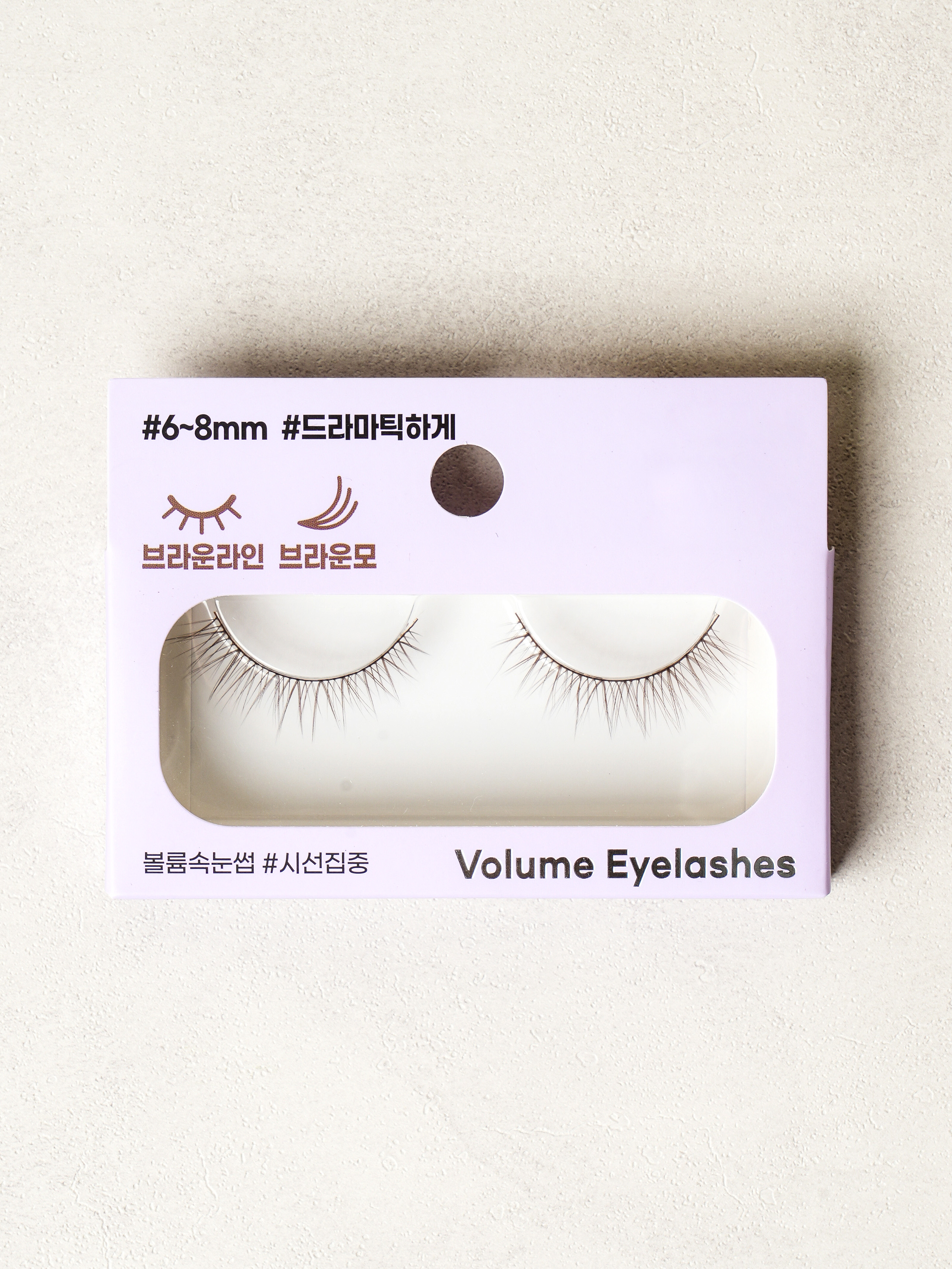 Volume eyelashes #focus attention