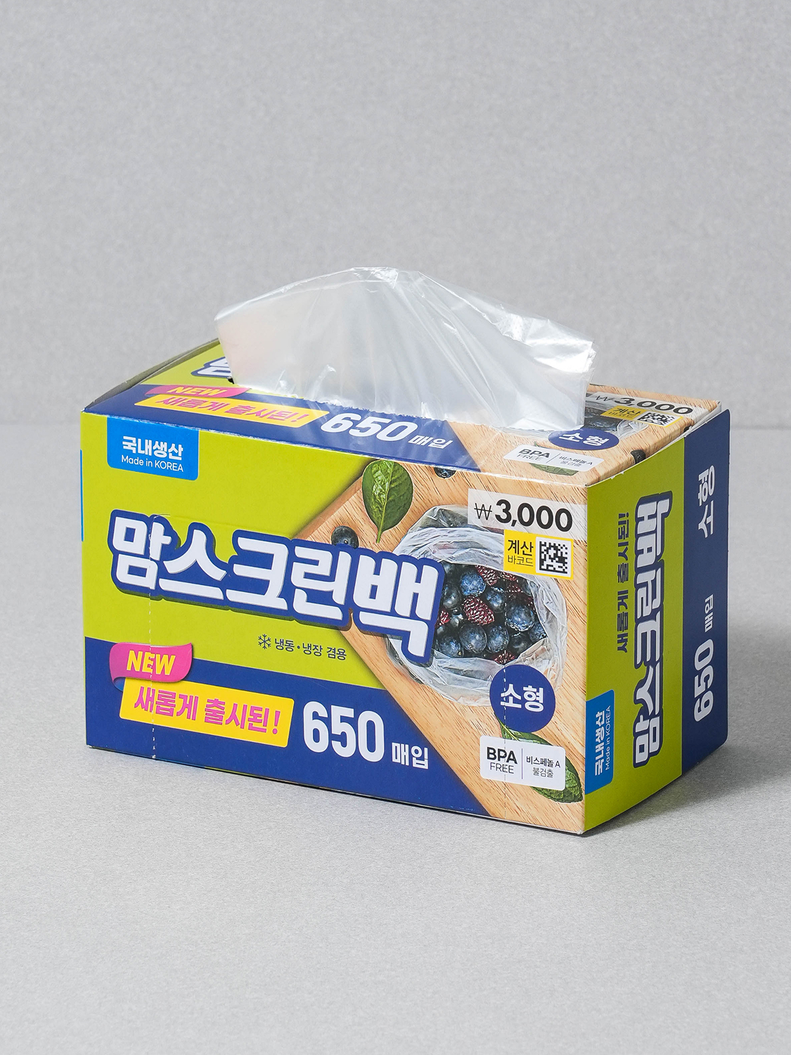 뉴 맘스크린 위생백 소형 650매입