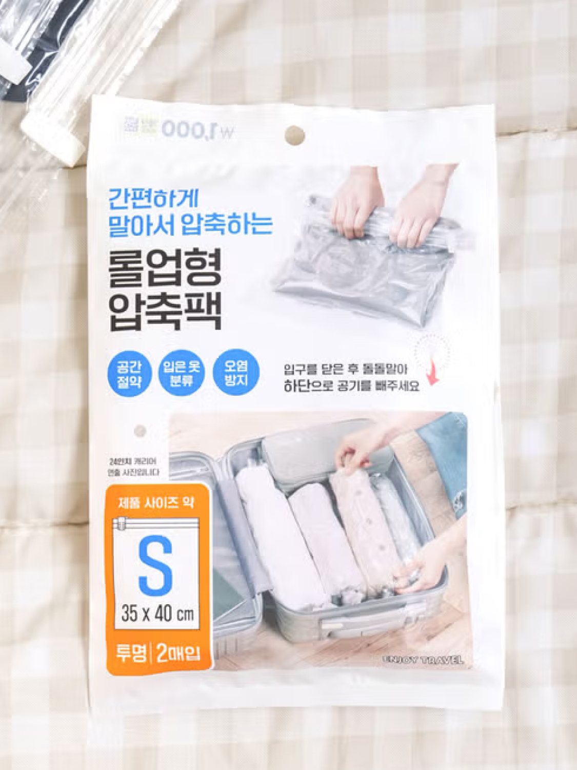 Transparent roll-up compression pack S 2 sheets