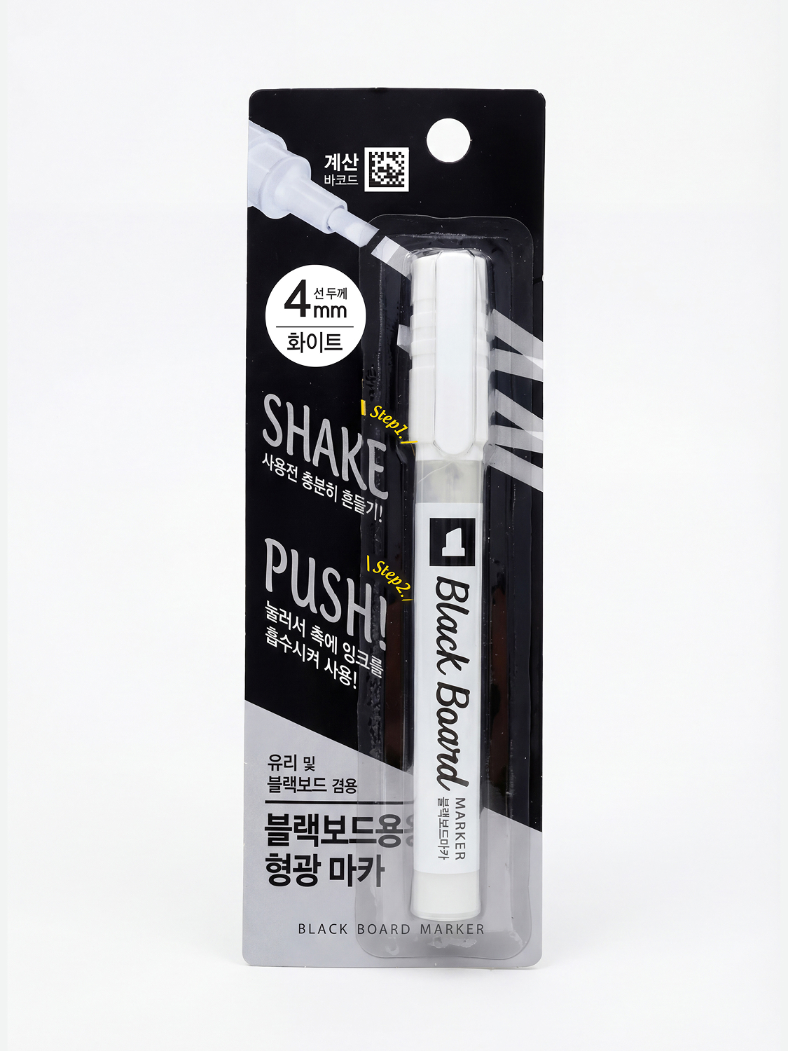blackboard marker white