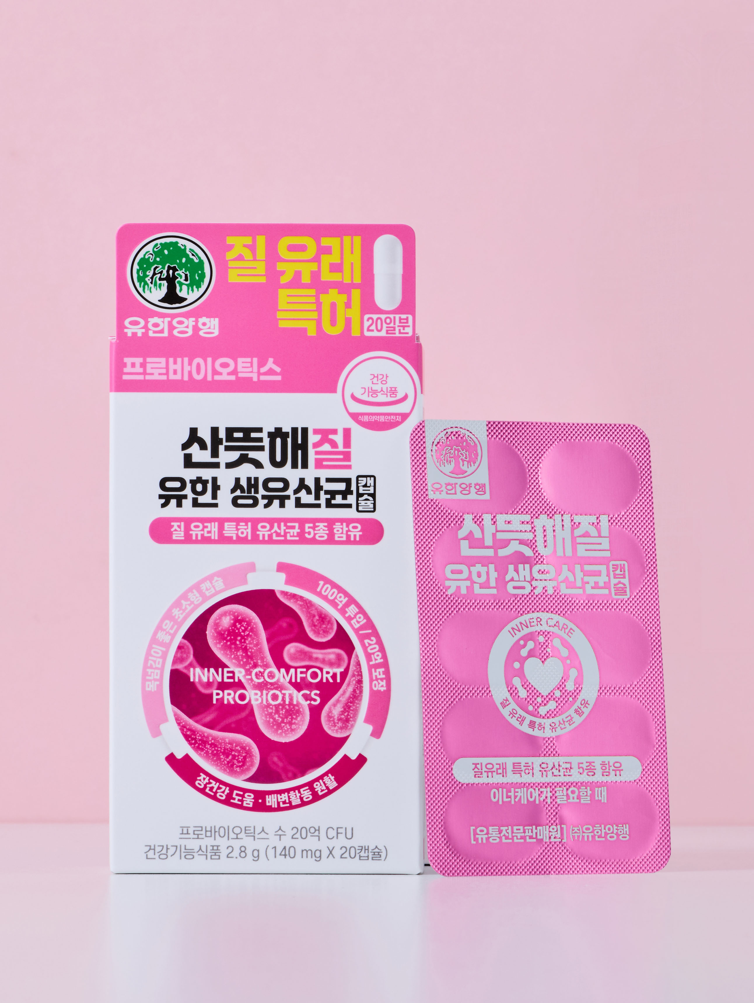 Yuhan Corporation Refreshing Live Lactobacillus 20 Capsules for 20 Days