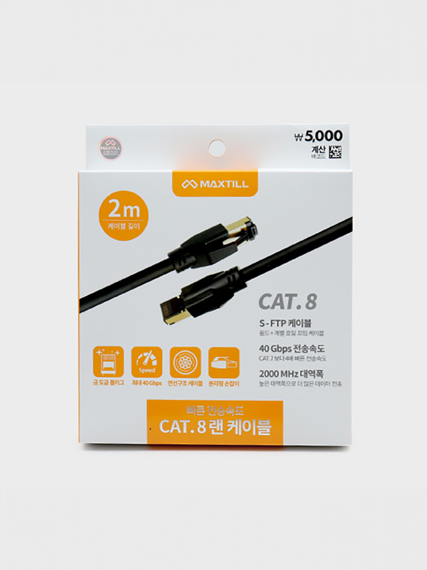 Maxteel LAN cable CAT.8