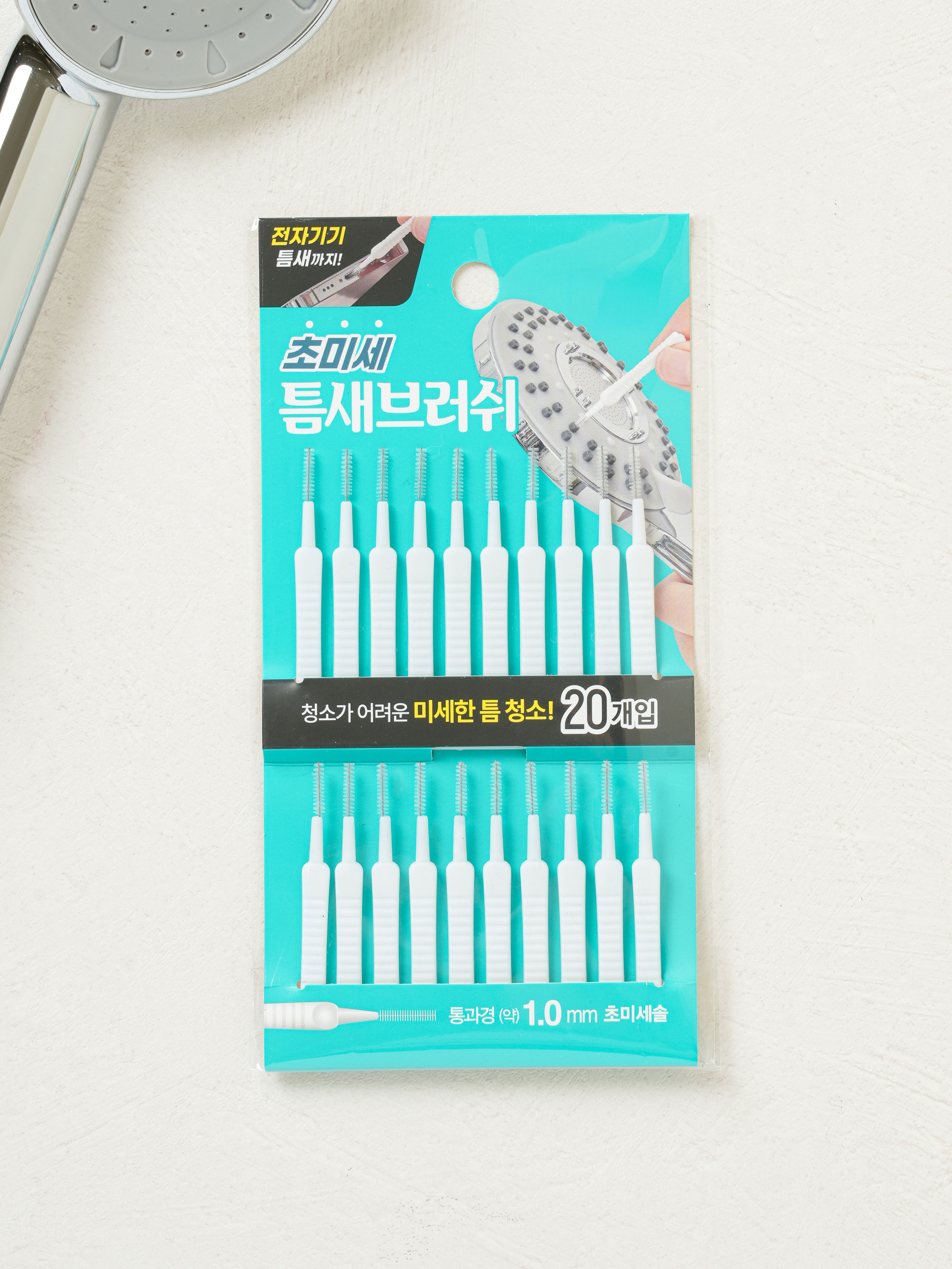 20 ultra-fine crevice brushes