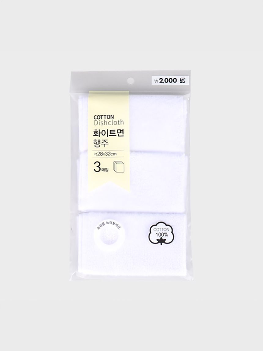 3 packs of white cotton dishcloths