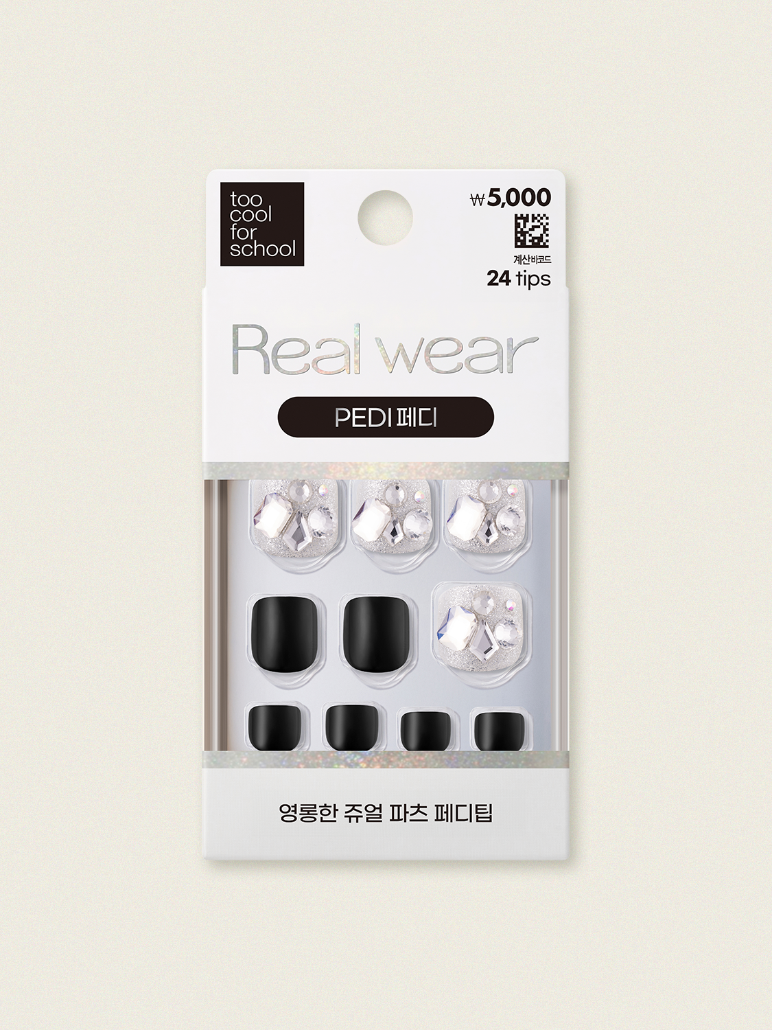 26Y Too Cool for School Real Wear Pedi Tips 24 Pieces (Pedi #4)