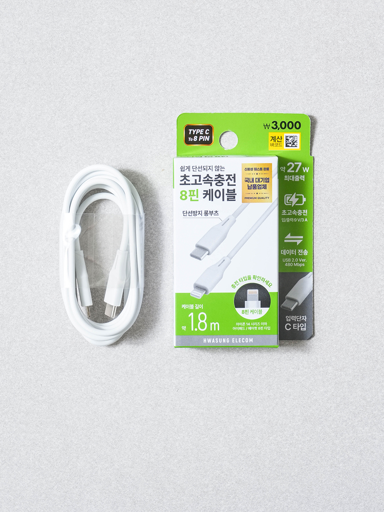 C TO 8 pin cable 1.8 m white
