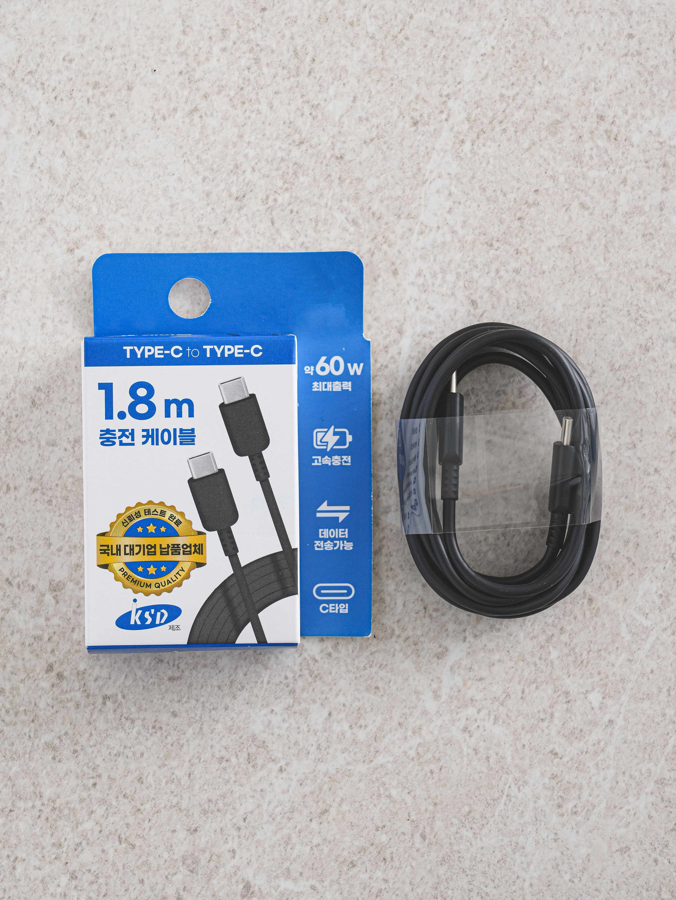 KSD C TO C cable 1.8 m black