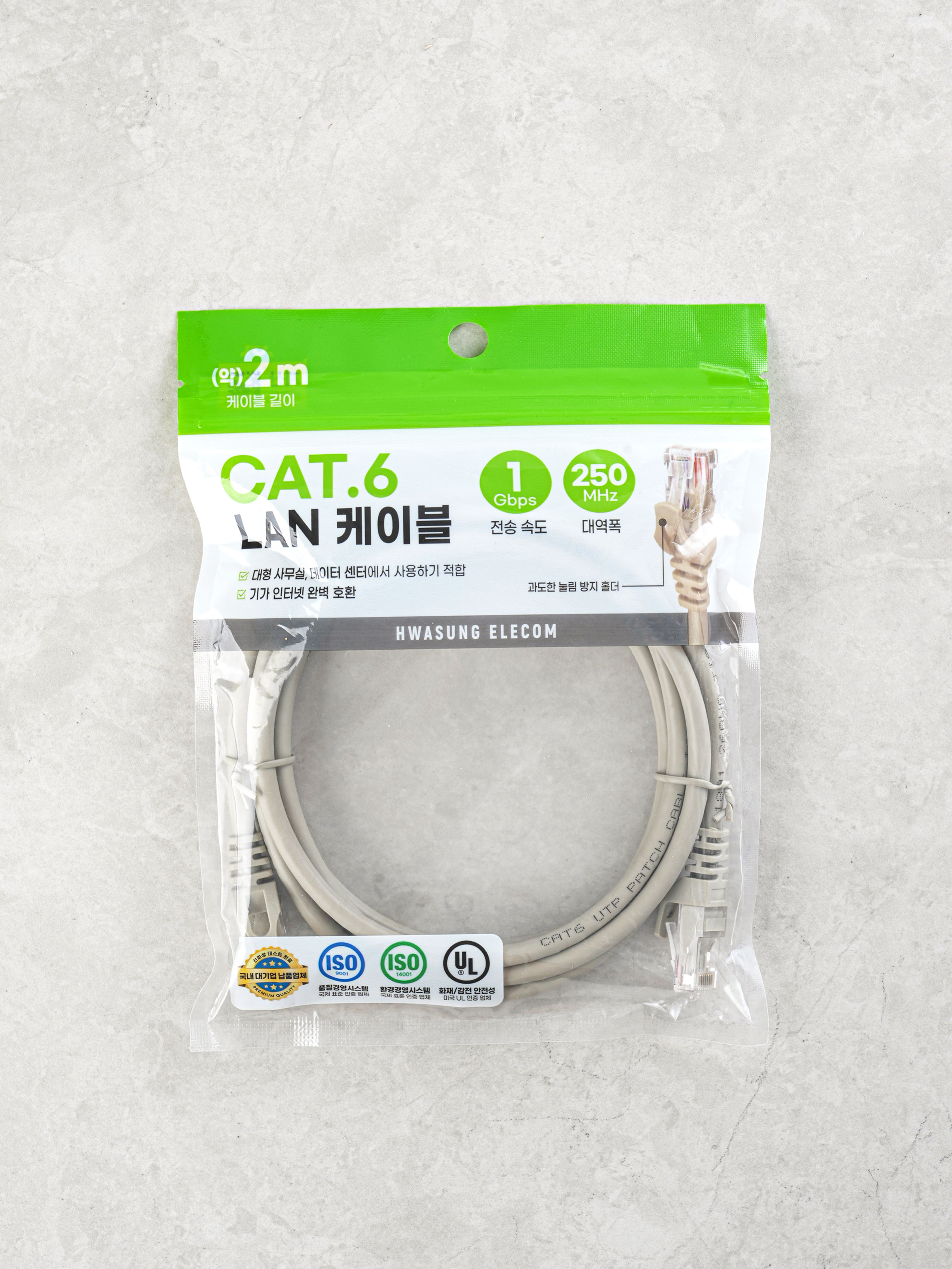 CAT6 LAN cable 2 m