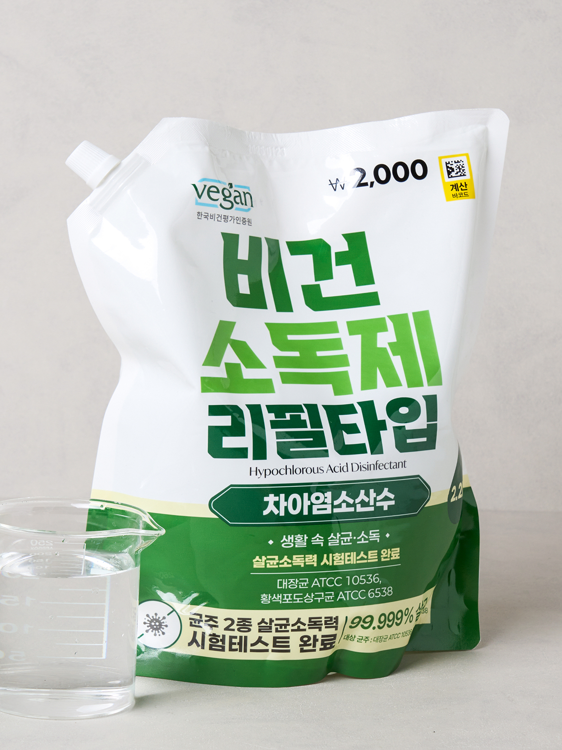 Disinfectant Refill Type 2.2 L