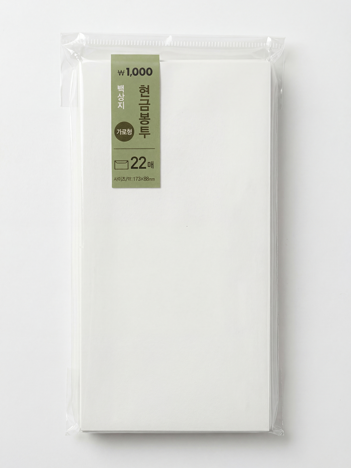 22 white paper cash envelopes