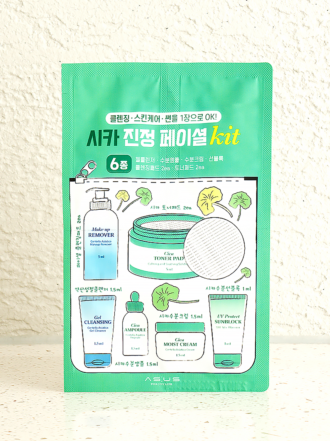 Cica Soothing Facial Kit