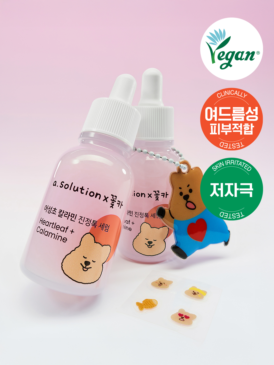 A Solution Houttuynia Cordata Calamine Soothing Toxic Serum