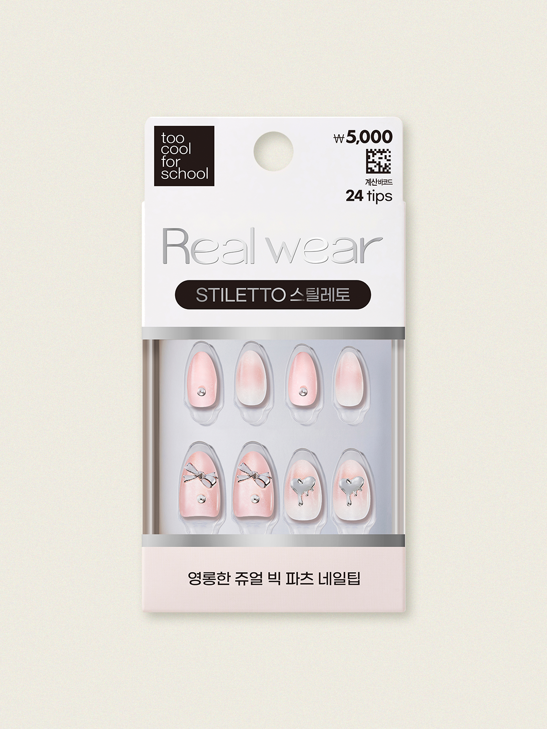 [Stiletto Shape] 26Y Too Cool For School Real Wear Nail Tips 24 Pieces #1