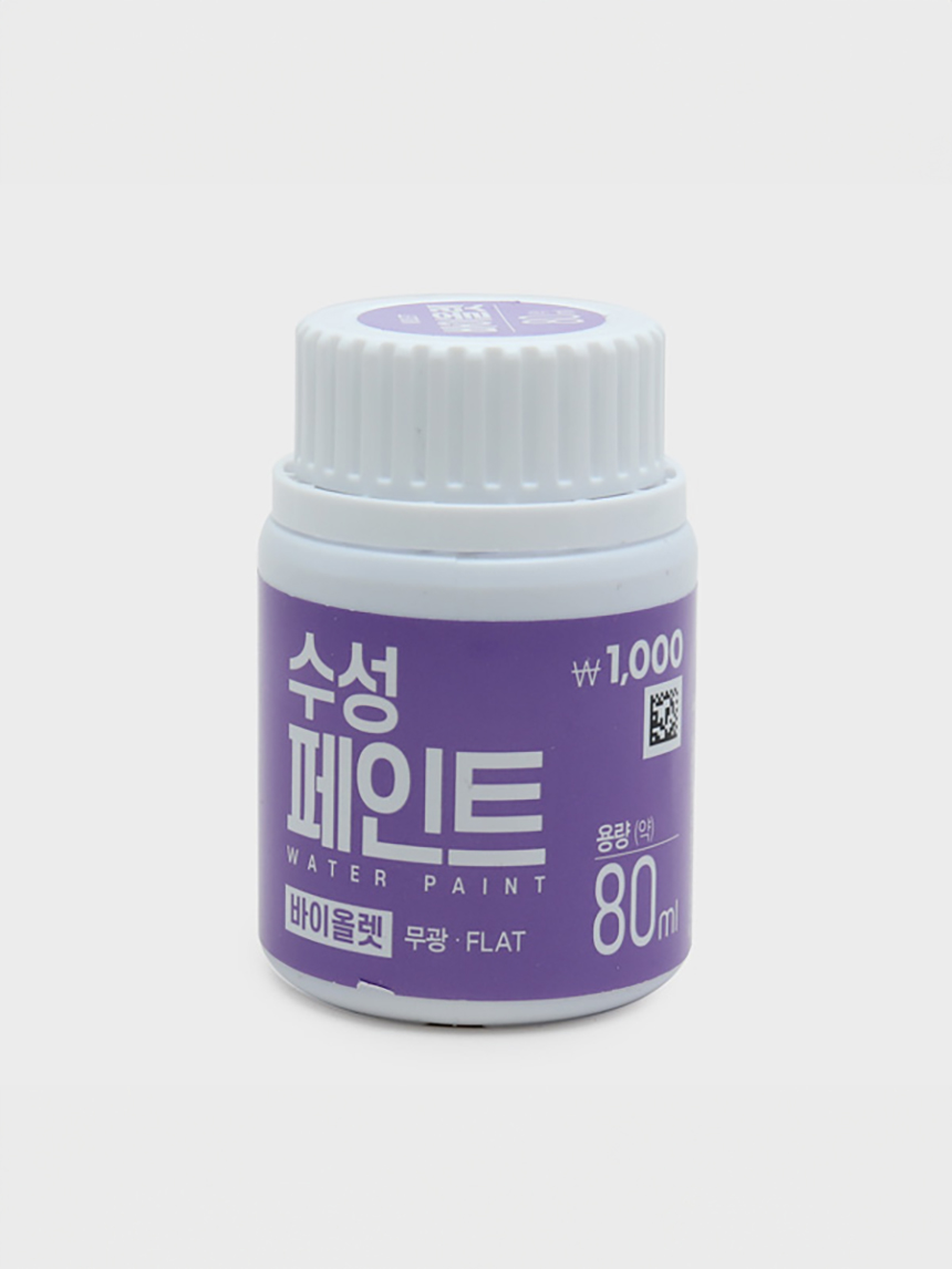 Water-based paint violet 80ml