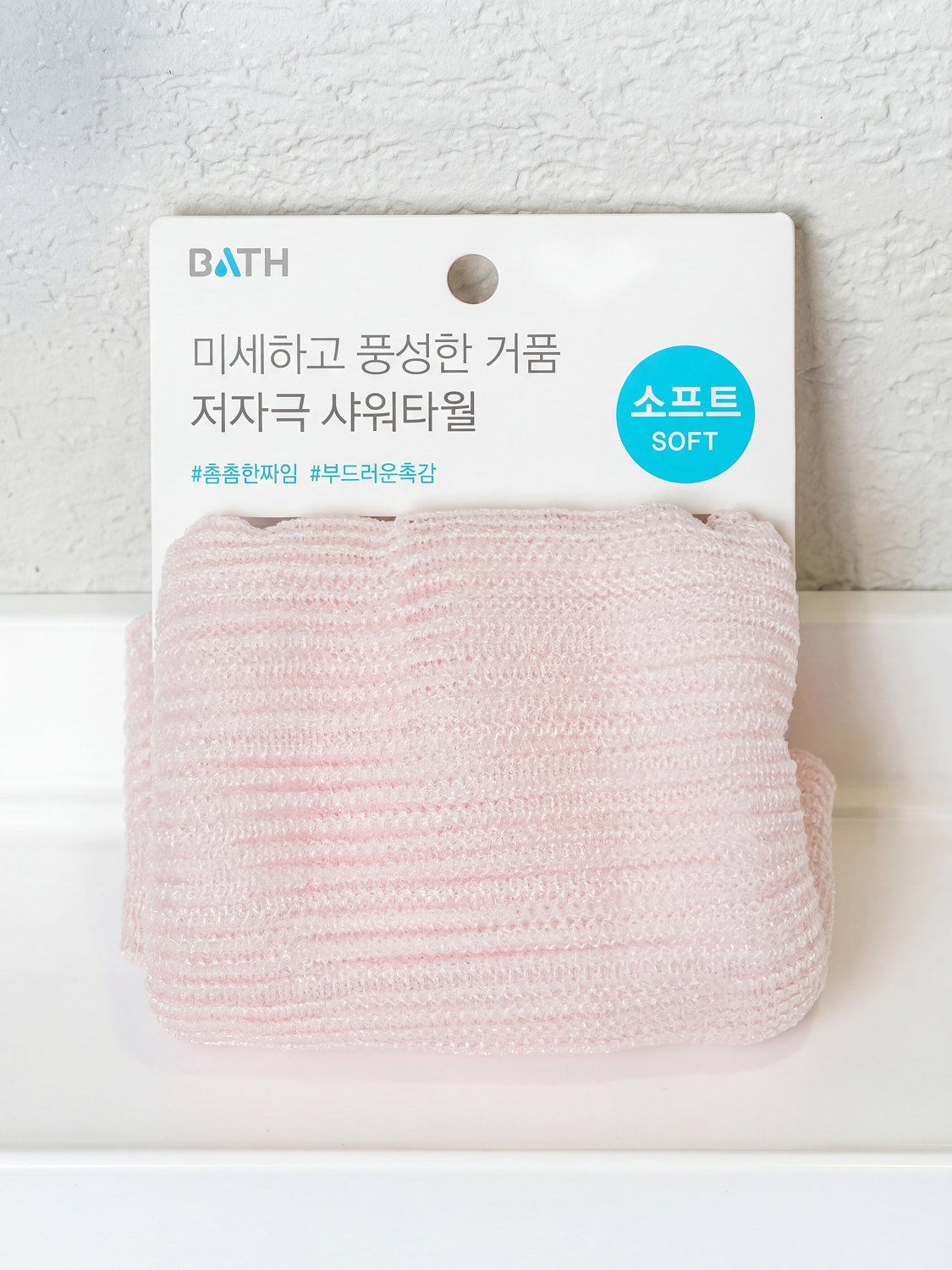 hypoallergenic shower towel