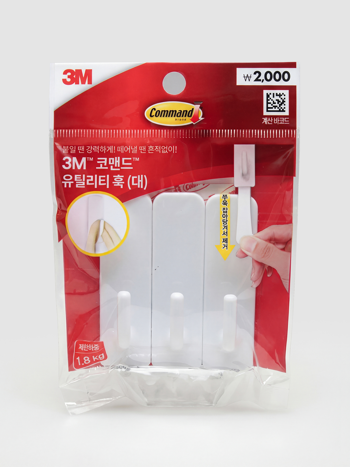 3M Command Utility Hook Large 3 Pieces