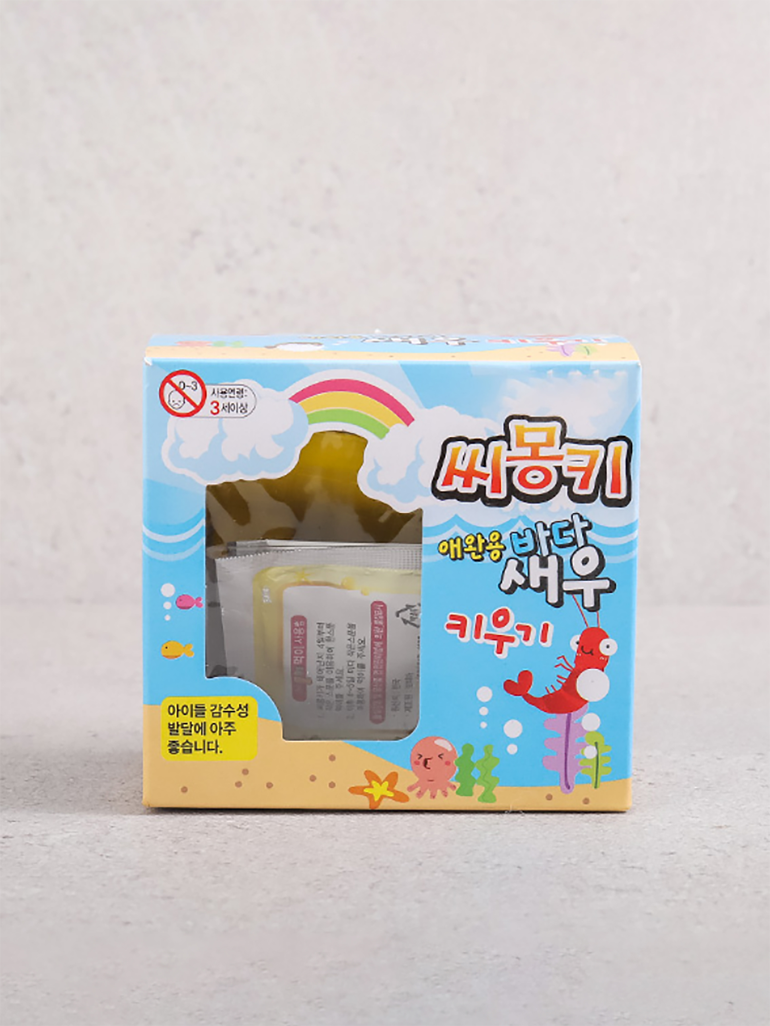 Sea Monkey Raising House Fish Tank