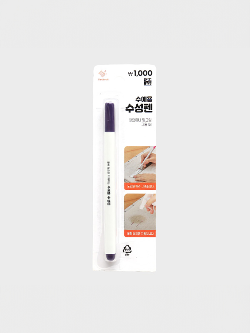Rollerball pen for handicrafts