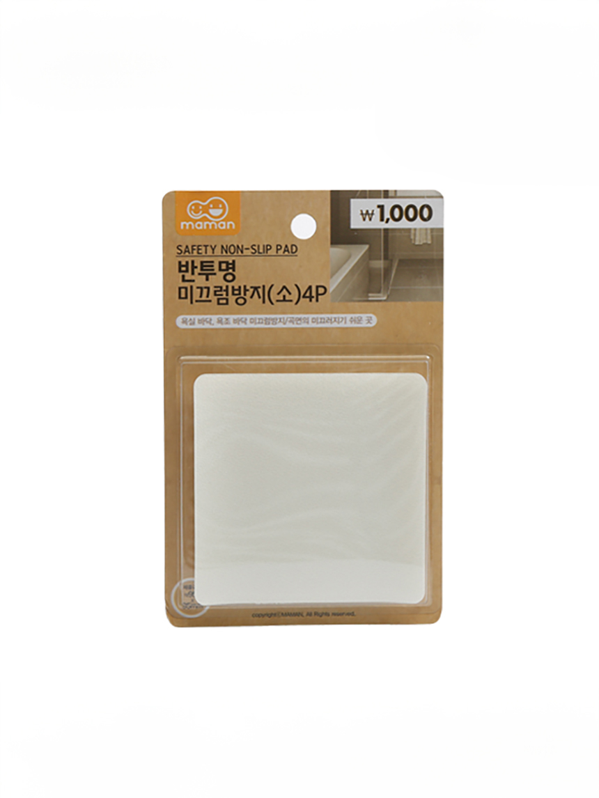 4 small translucent anti-slip pads