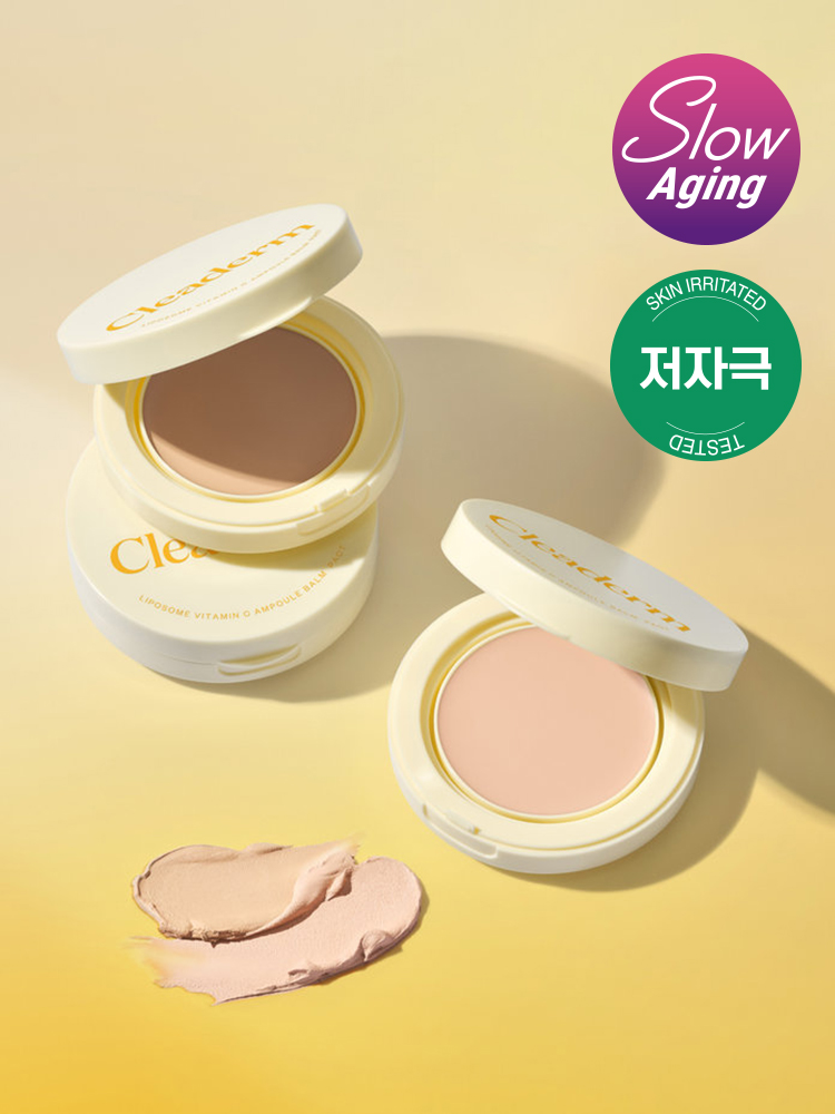 [23호]클리덤 리포좀 비타민C 기미 앰플 밤 팩트 10 g