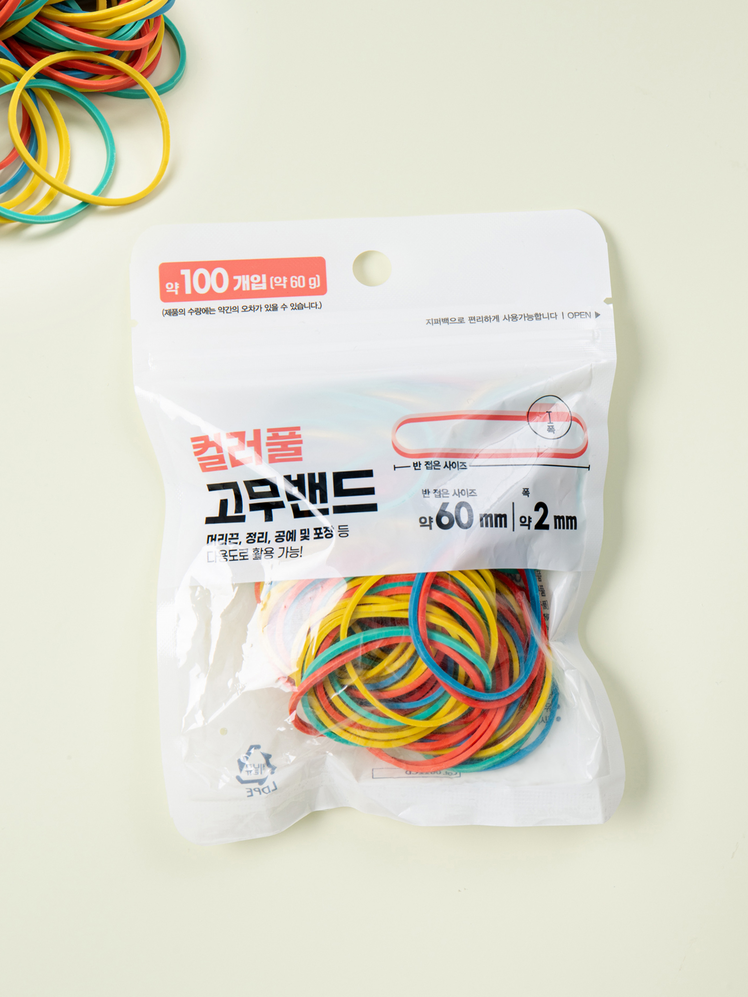 컬러 고무줄 60 X 2 mm 100개입